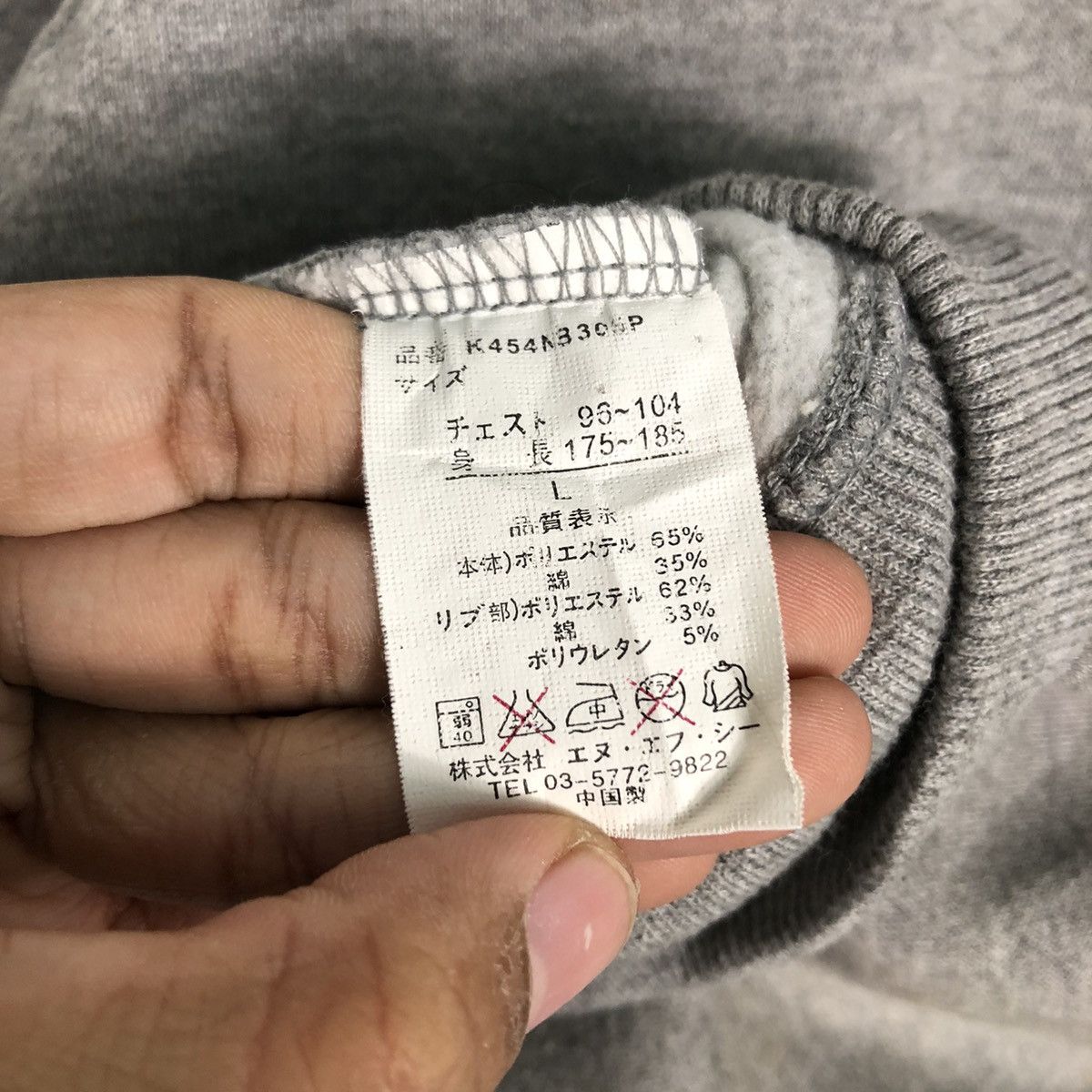 Japanese Brand 📌Vintage Sweatshirt Rich Grey New Balance Big Logo Size US L / EU 52-54 / 3 - 15 Thumbnail