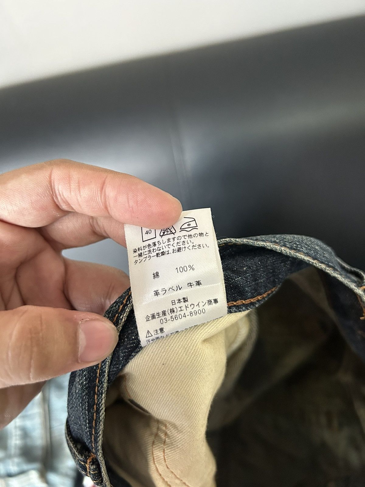If Six Was Nine Punk Distressed Rockstar Edwin Jeans Size US 32 / EU 48 - 14 Thumbnail