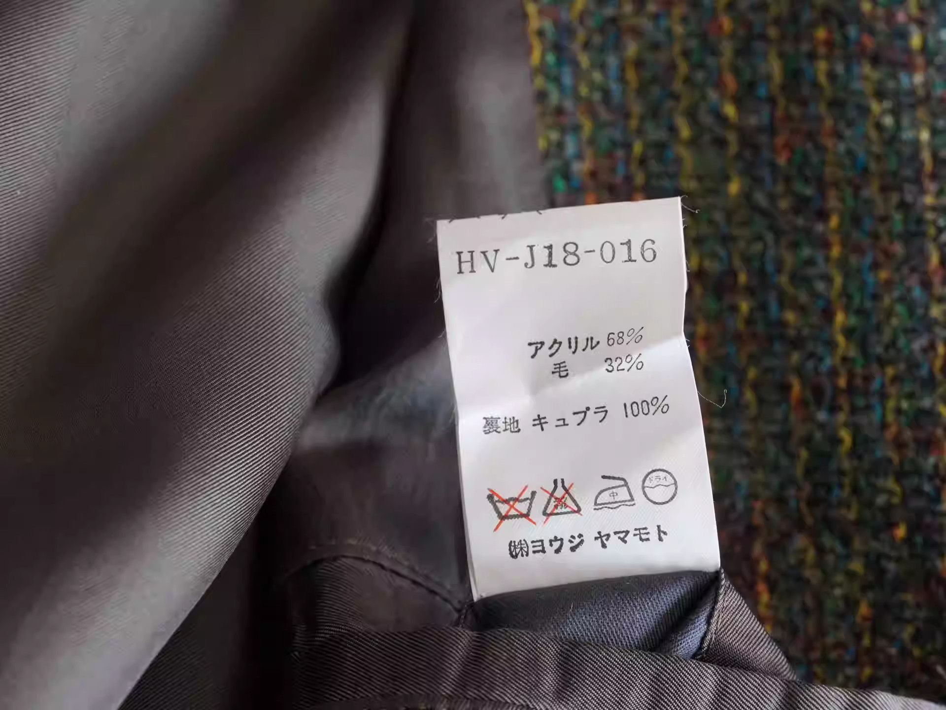 Yohji Yamamoto Yohji Yamamoto 1994AW Coat-2505 Size US M / EU 48-50 / 2 - 5 Thumbnail