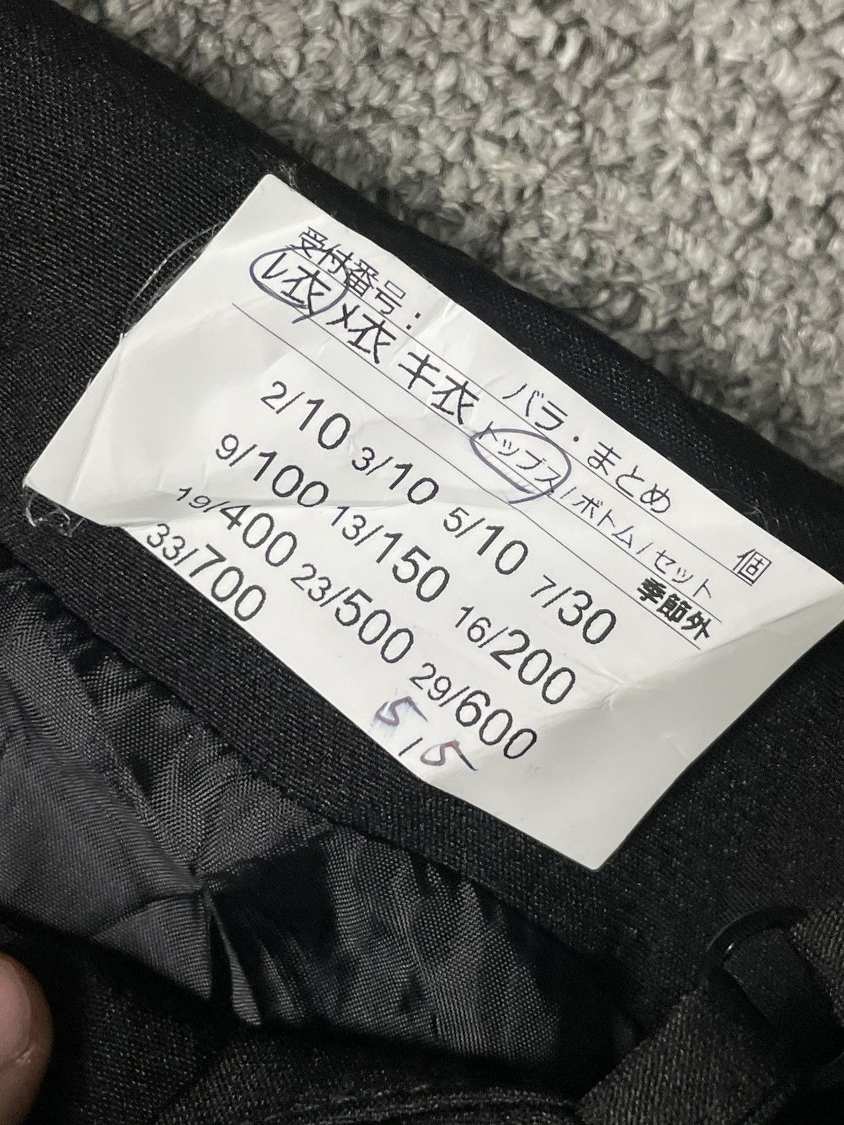 Japanese Brand × Vintage Japanese Brand Minimalist Shoulder Strap Dress (82) Size XXS / US 00 / IT 34 - 7 Thumbnail