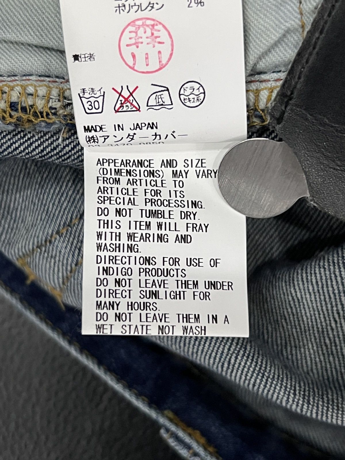 Undercover Undercover SS15 Knee Patch Denim Size US 34 / EU 50 - 14 Thumbnail