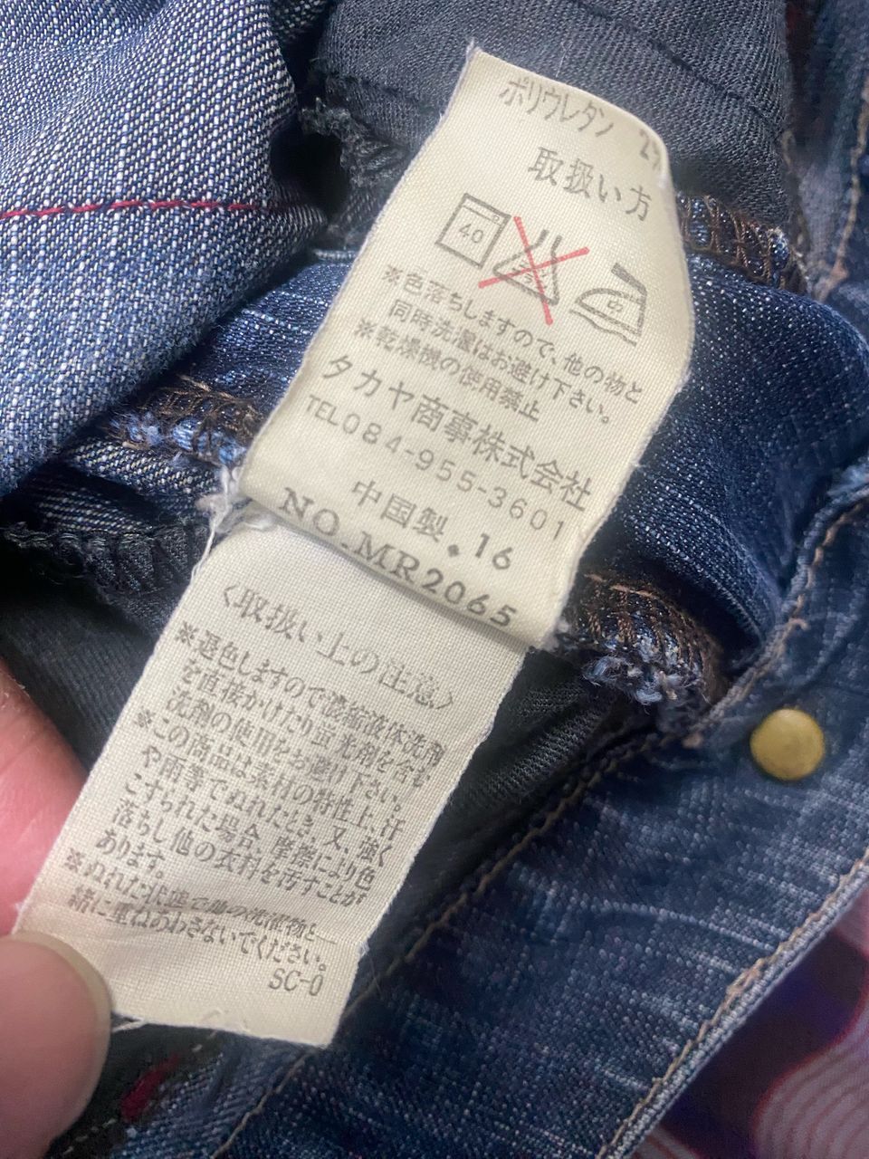 Marithe + Francois Girbaud 💥BEST OFFER 💥MARITHE FRANÇOIS GIRBOUD DISTRESSED DENIM Size 31" - 17 Thumbnail