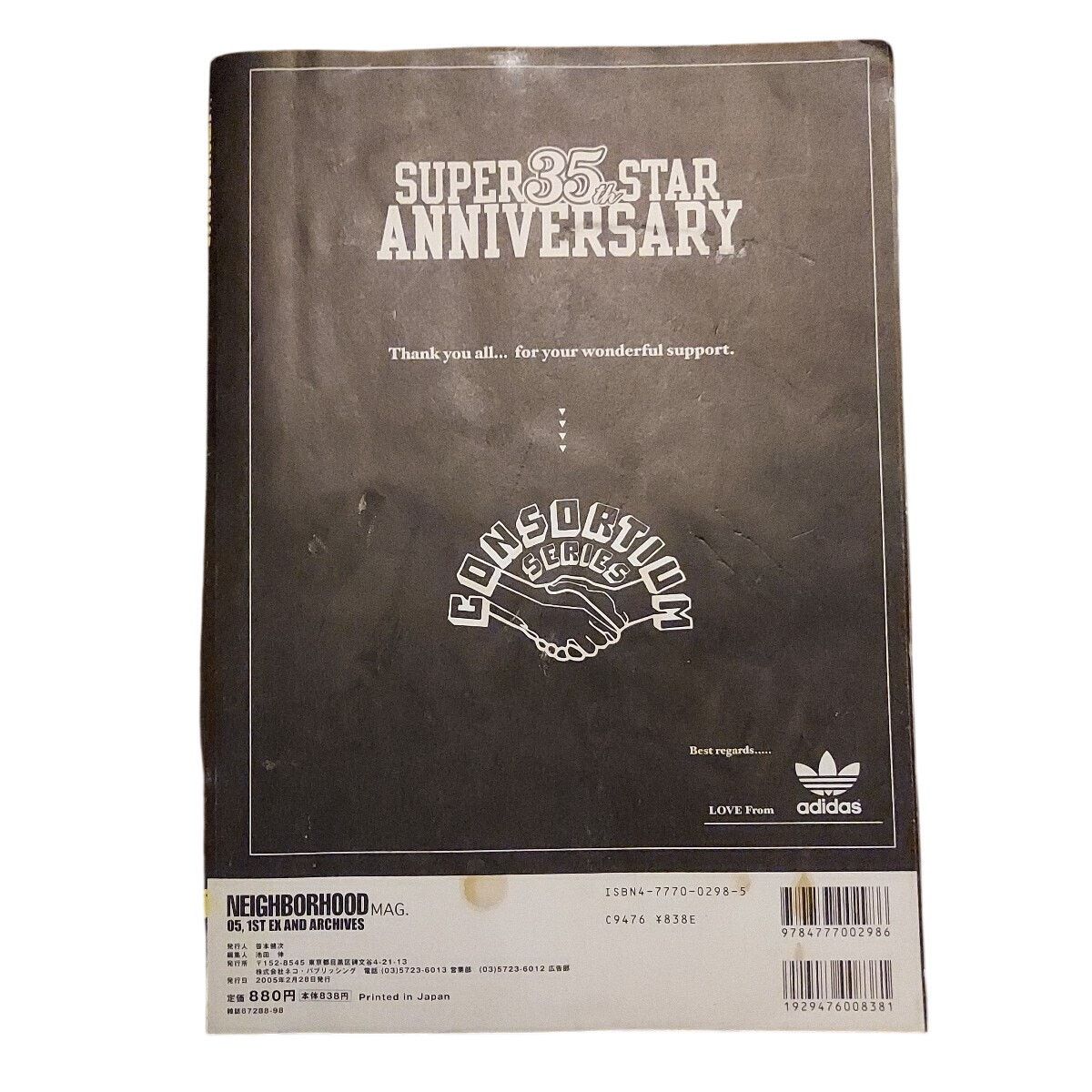 Hiroshi Fujiwara × Jun Takahashi × Neighborhood Neighborhood Magazine Jun Takahashi NIGO Fujiwara Hiroshi Size ONE SIZE - 3 Thumbnail