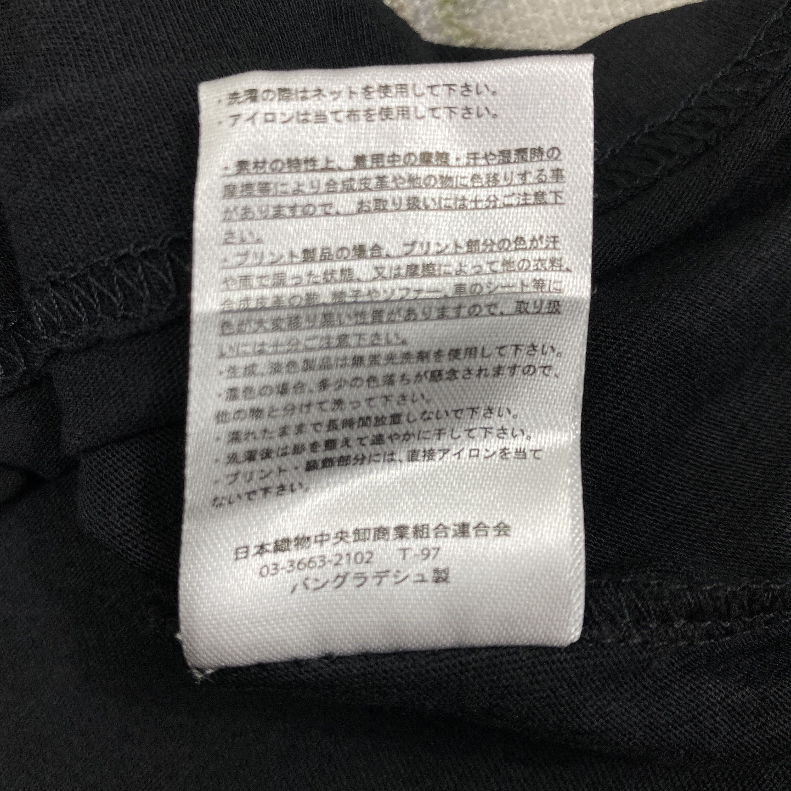 Japanese Brand Vintage Ragout Japanesse Brand Medium Tshirt -B036 Size US L / EU 52-54 / 3 - 5 Thumbnail