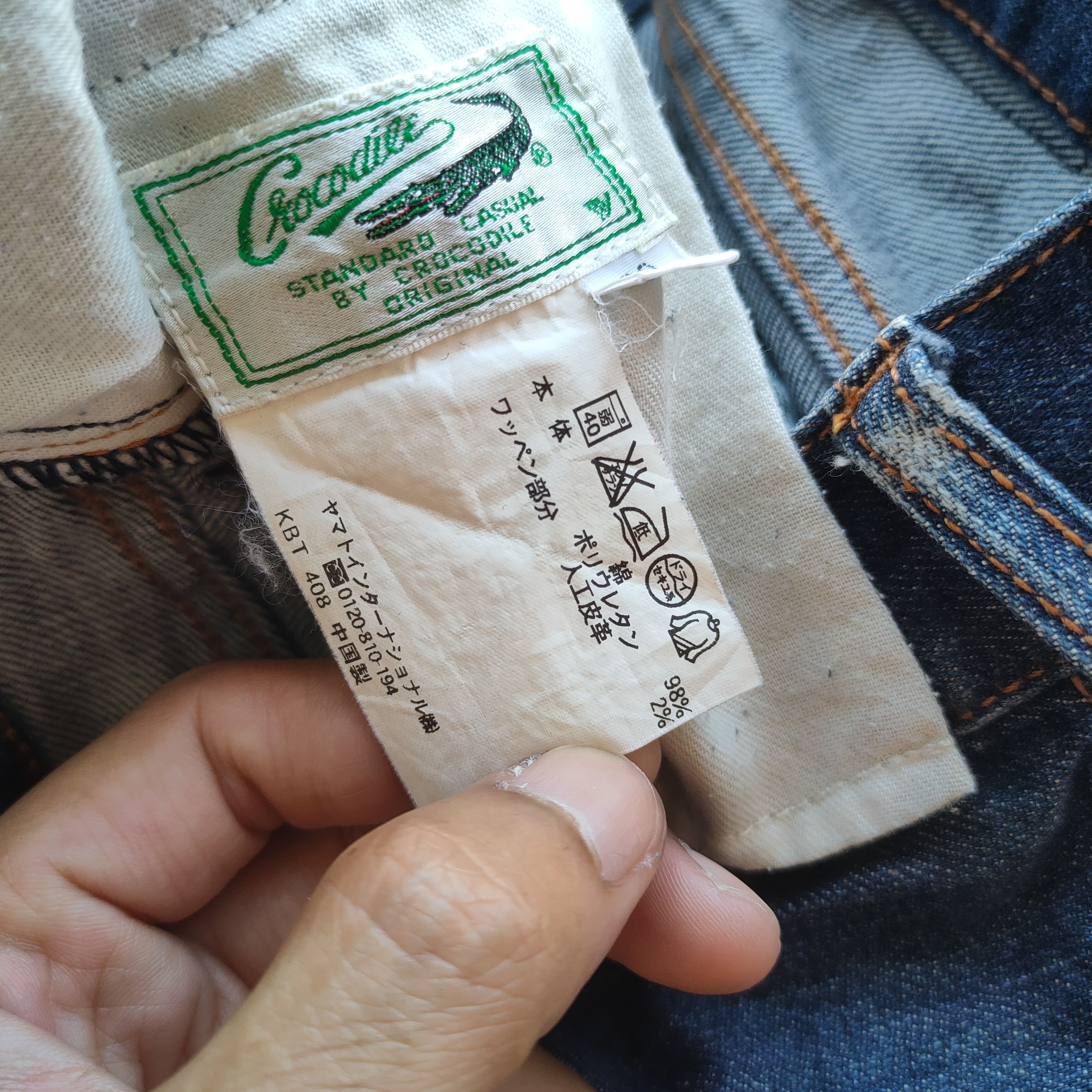 Crocs W32 VINTAGE CROCODILE FADED DISTRESSED JEANS PANTS Size US 32 / EU 48 - 12 Thumbnail