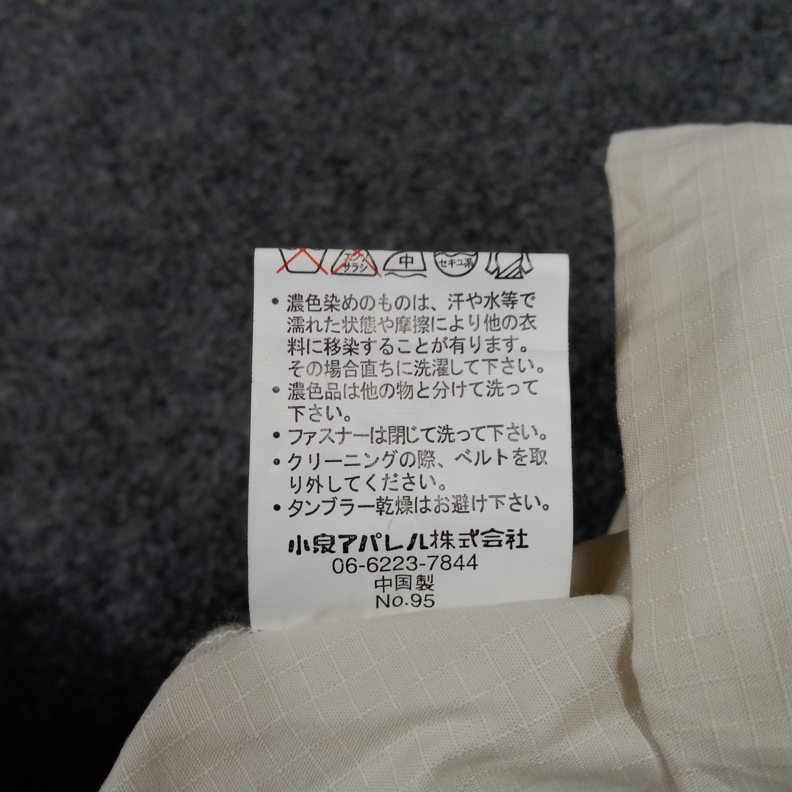 Chisotto Japanese Designer Trench Coat Jacket