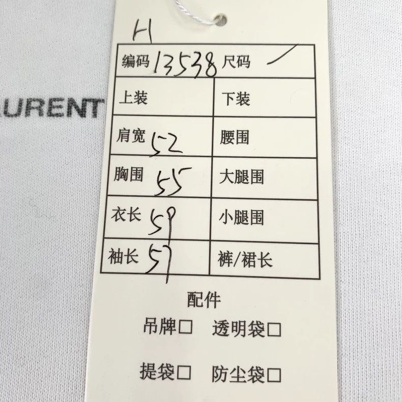 Saint Laurent Paris Saint Laurent size os White logo hooded white sweatshirt 2 Size US M / EU 48-50 / 2 - 7 Thumbnail