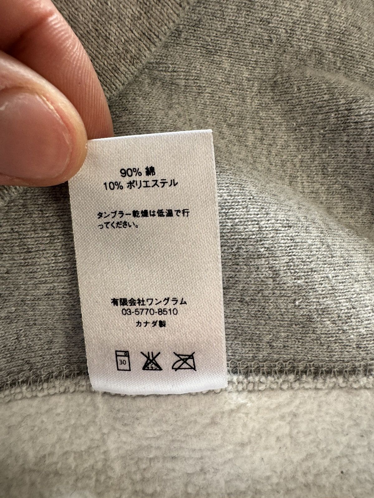 Supreme Supreme box logo crewneck FW15 Size US M / EU 48-50 / 2 - 8 Thumbnail