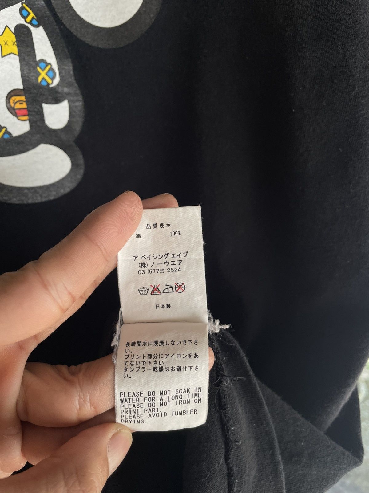 Bape × Kaws BAPE Baby Milo x KAWS Skull Graphic Tee Black Size US M / EU 48-50 / 2 - 9 Thumbnail