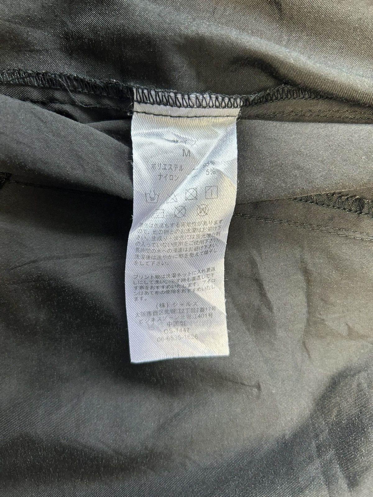 Japanese Brand IS SCOLAR ZIPPER JACKET Size M / US 6-8 / IT 42-44 - 6 Thumbnail