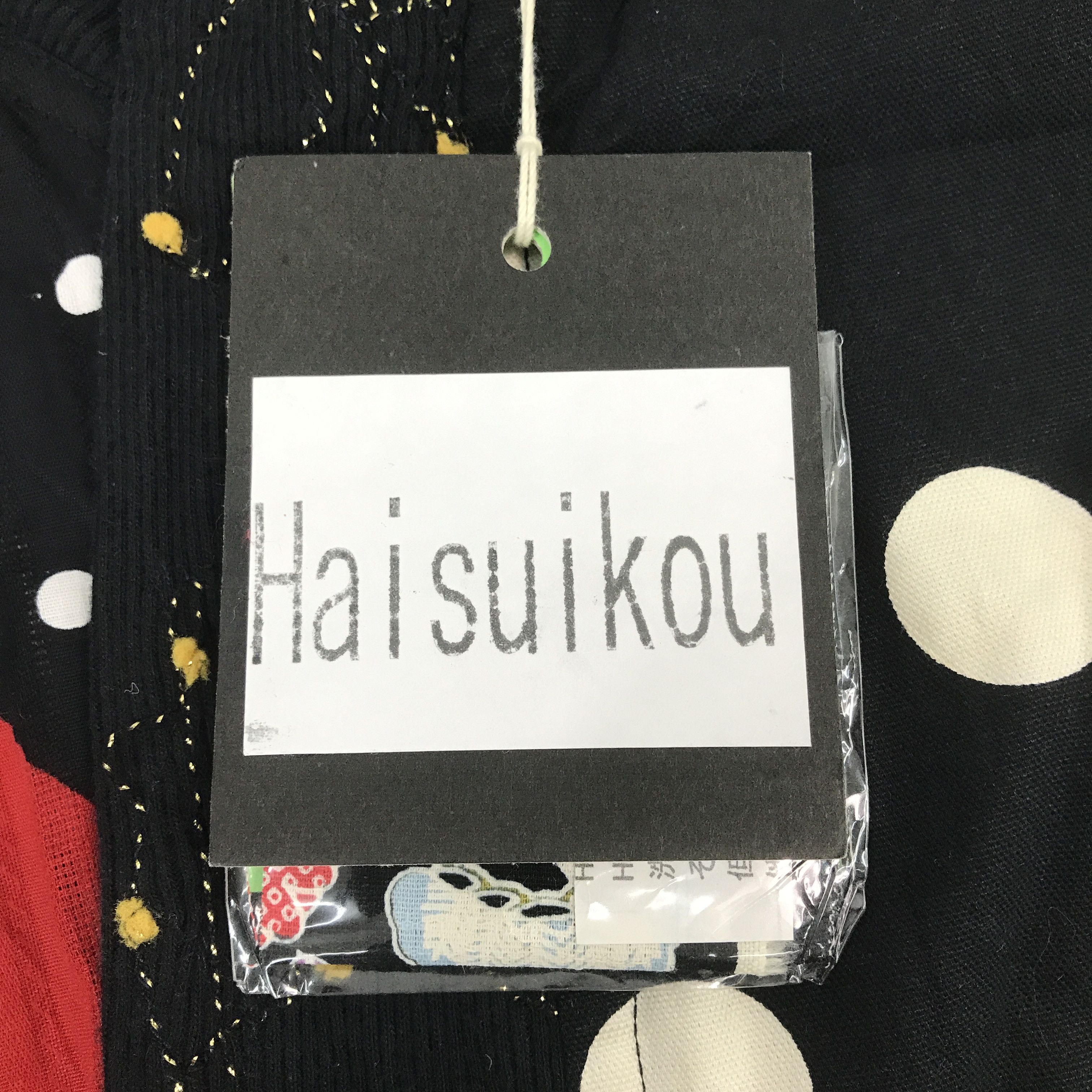 Japanese Brand × Vintage Vintage Haisuikou patchwork design japan Jacket Size US M / EU 48-50 / 2 - 7 Thumbnail