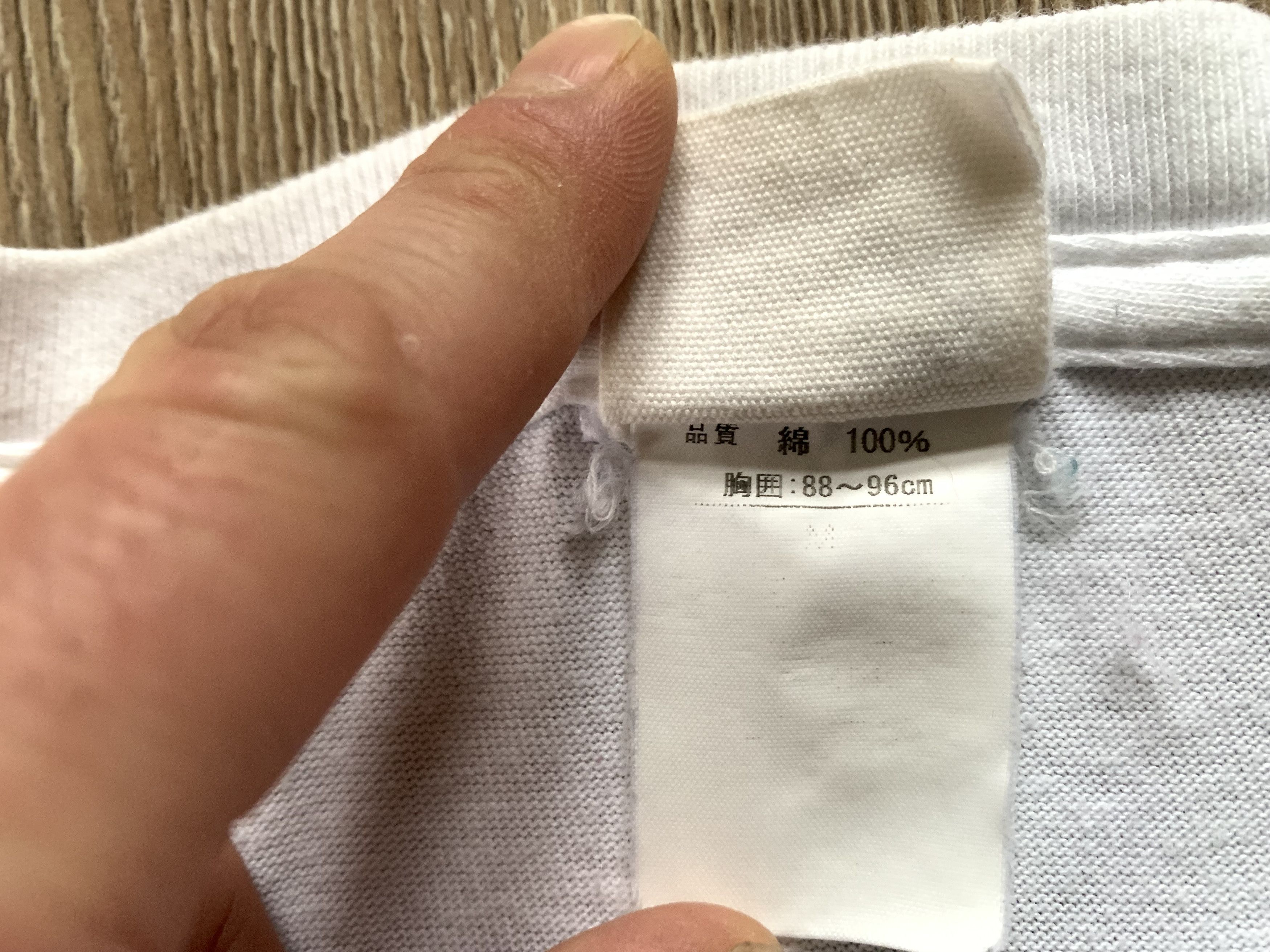 Japanese Brand Vintage Buden Shouten Japanese Cotton Printed T Shirt Size US M / EU 48-50 / 2 - 9 Thumbnail