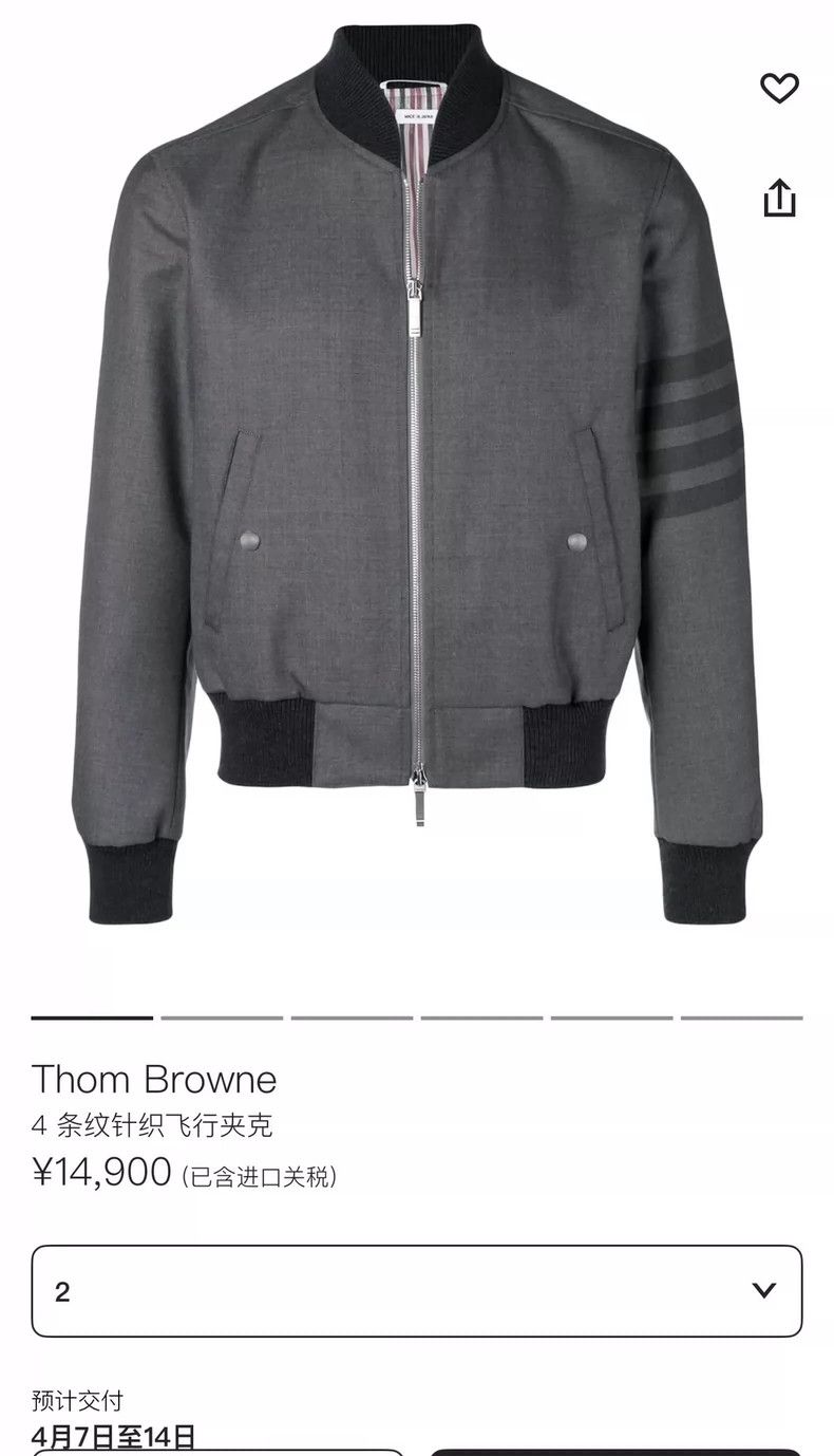 Thom Browne Thom Browne Dark blue baseball uniform with four stripes Size US L / EU 52-54 / 3 - 3 Thumbnail