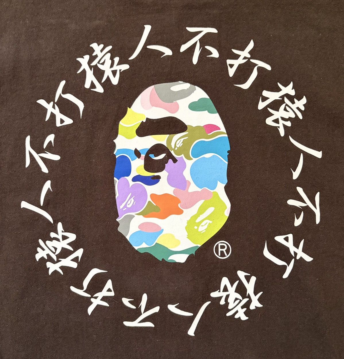 Bape A Bathing Ape (Bape) T-shirt Size US S / EU 44-46 / 1 - 3 Thumbnail