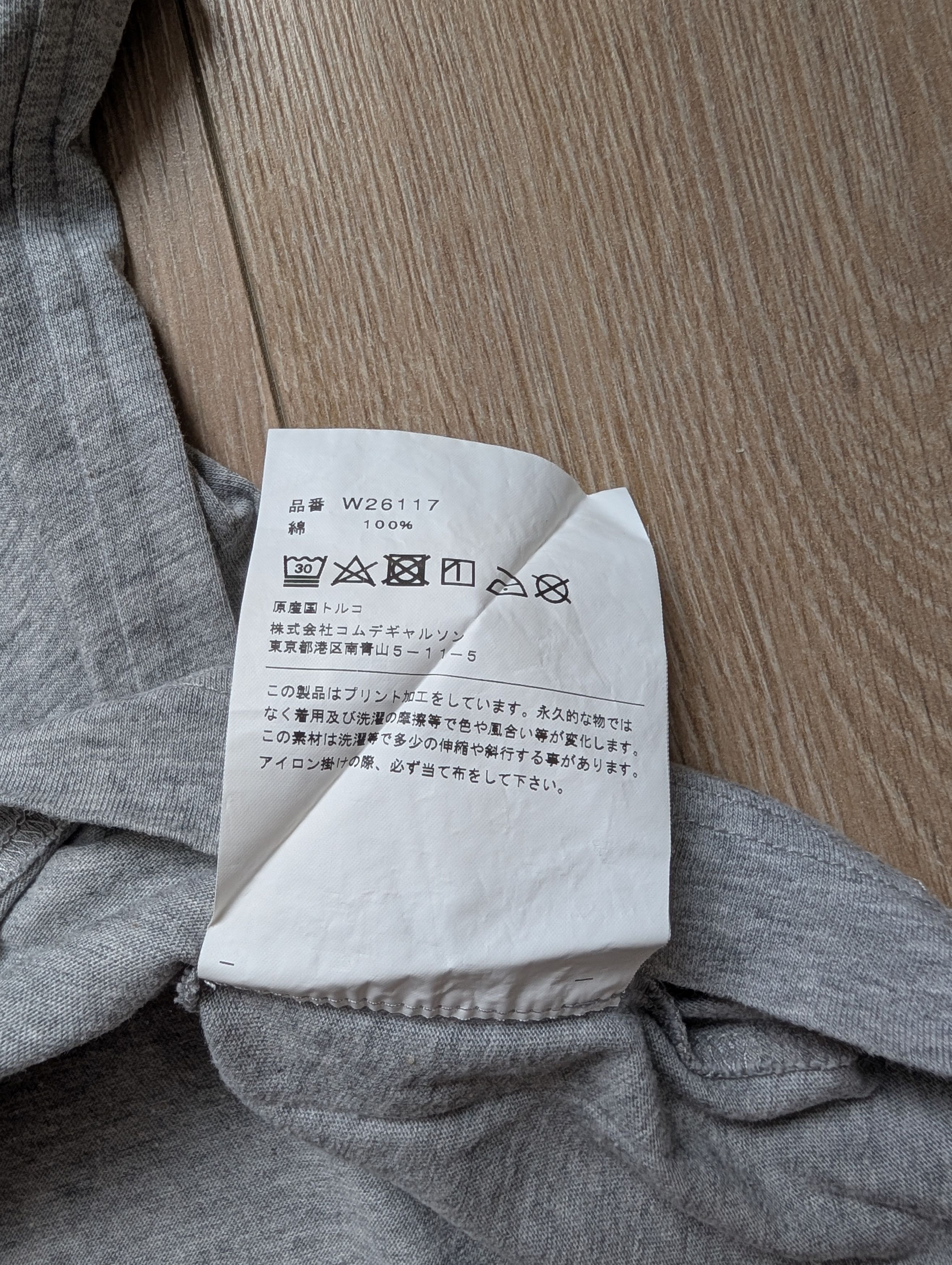 Comme des Garcons Comme des Garçons PLAY Grey Cotton T-Shirt Size US S / EU 44-46 / 1 - 10 Thumbnail