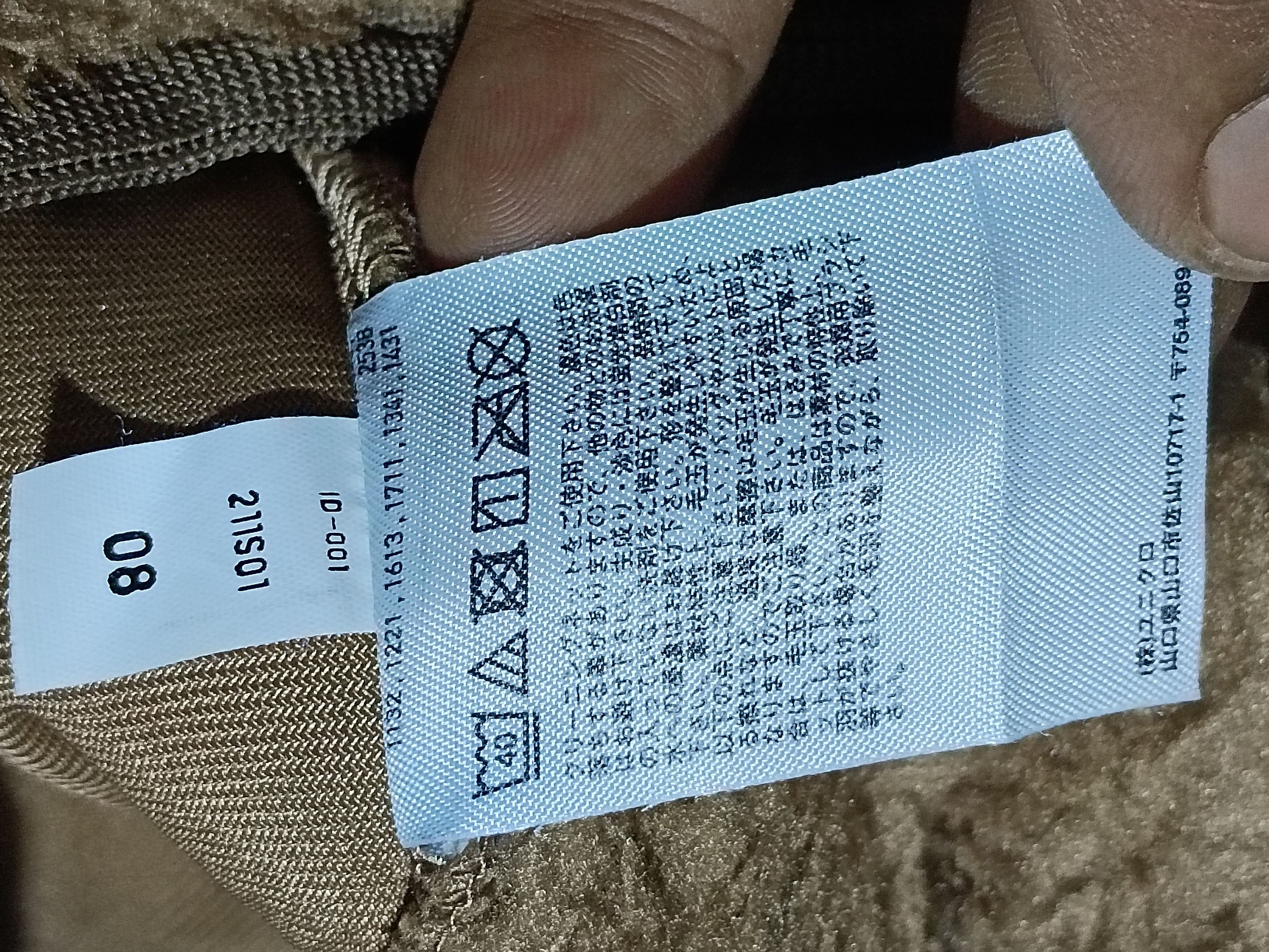 White Mountaineering White Mountaineering X Uniqlo Fleece Size US L / EU 52-54 / 3 - 7 Thumbnail