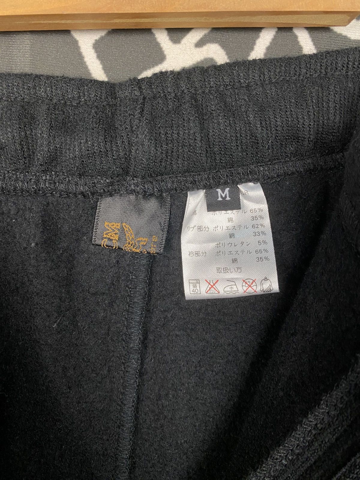 MCM Vintage Distress MCM Jogger Pants Size US 36 / EU 52 - 12 Thumbnail