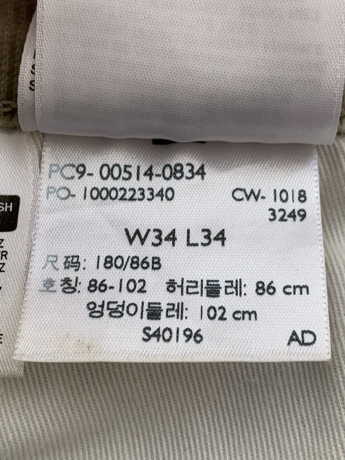 Levi's Premium 514 Slim Fit Straight Corduroy 5 Pocket Jeans Pants Size US 34 / EU 50 - 14 Thumbnail