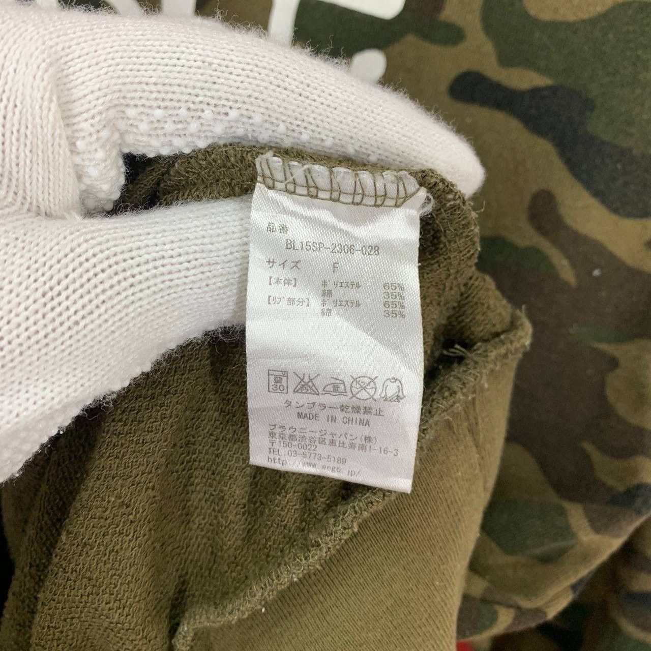 Japanese Brand BROWNY Rumble And Order Camouflage Hoodie #2397-12 Size US S / EU 44-46 / 1 - 6 Thumbnail