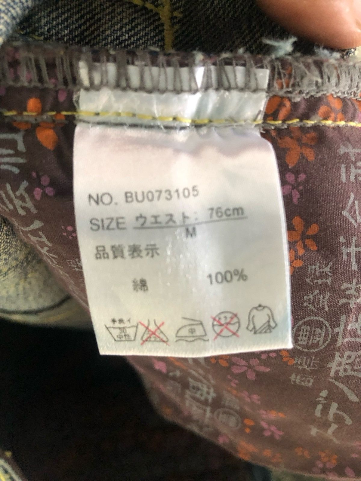 Karakuri Tamashii Karakuri Tamashi Full Print Buddha Jeans–Embroidered Pocket Size US 33 - 19 Thumbnail