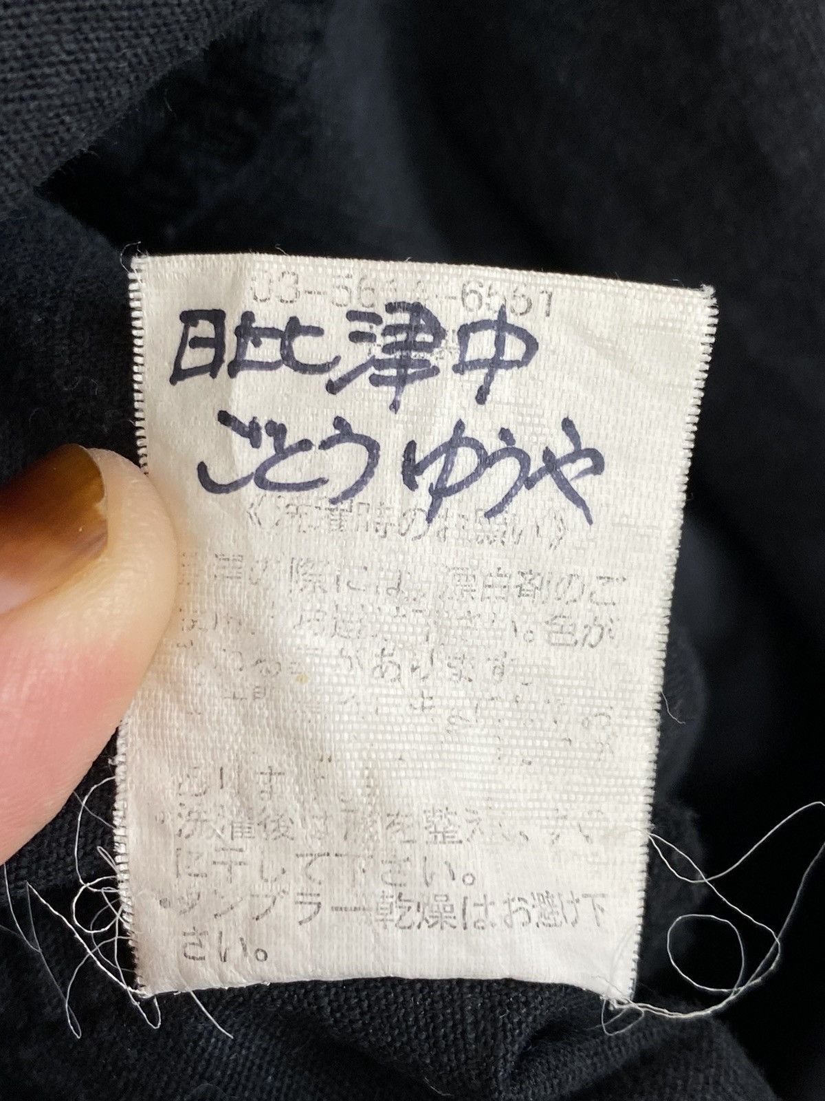 Japanese Brand × Vintage Hovering Button up Jacket Size US M / EU 48-50 / 2 - 11 Thumbnail