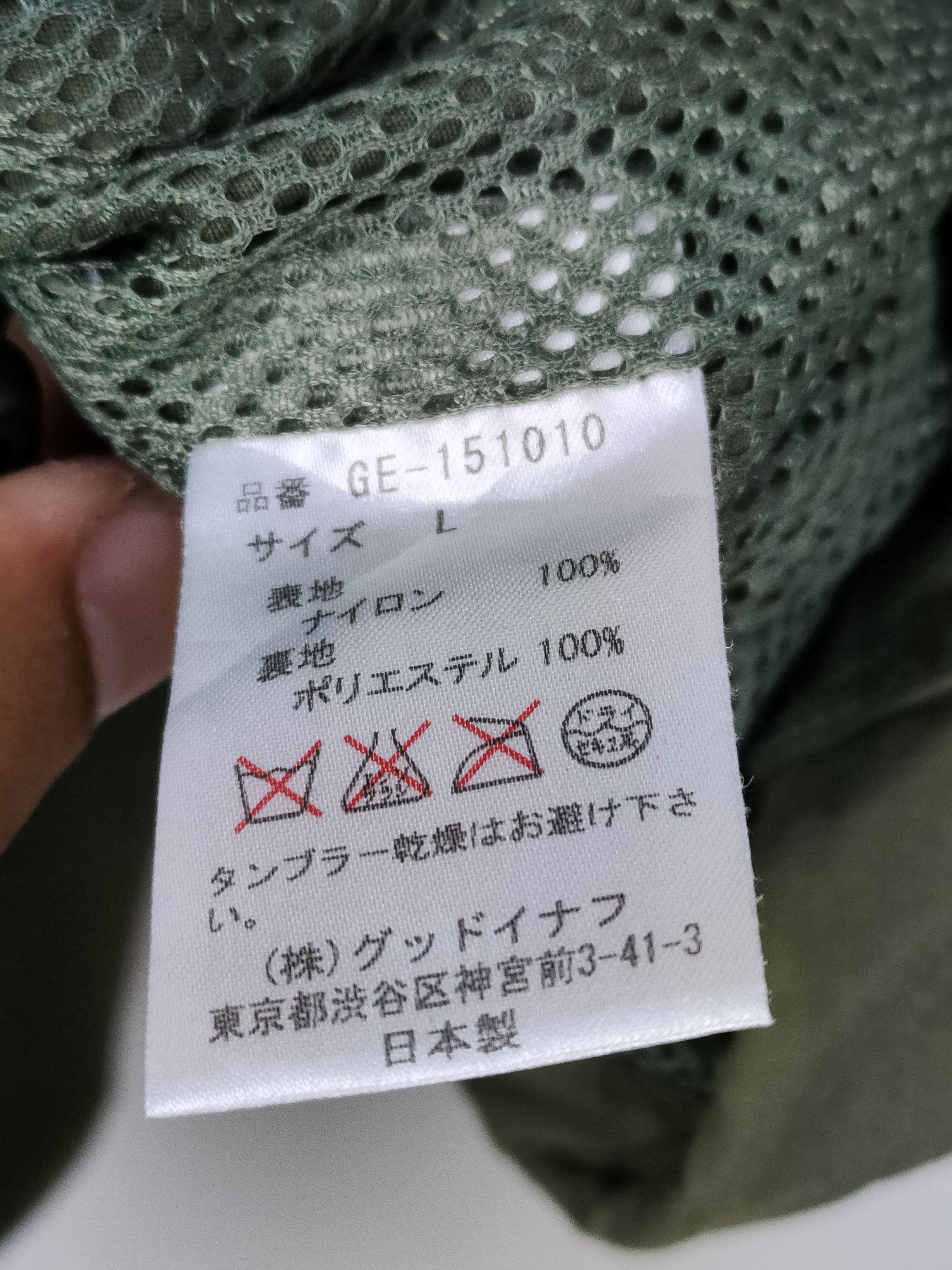 Good Enough Good Enough Hooded Multipocket M65 Jacket Size US L / EU 52-54 / 3 - 8 Thumbnail