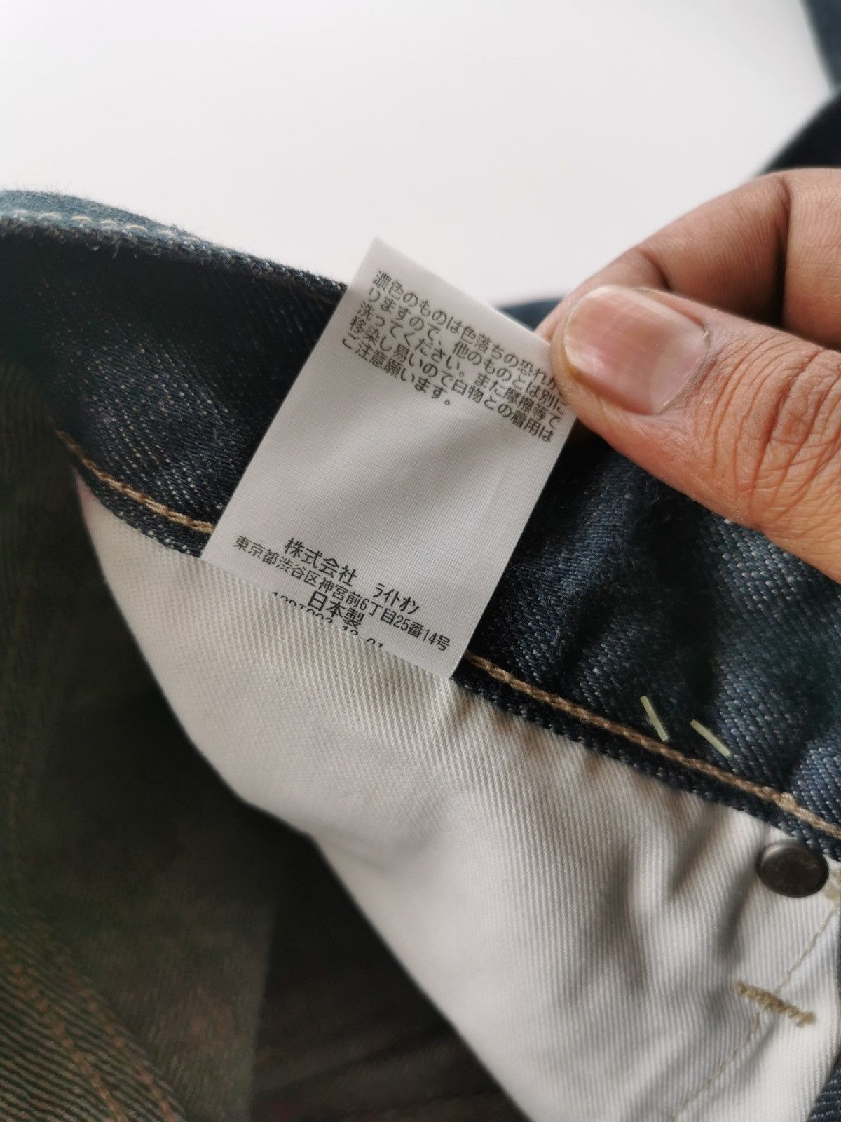 Japanese Brand Back Number Selvage Jeans (R1229224) Size US 28 / EU 44 - 8 Thumbnail
