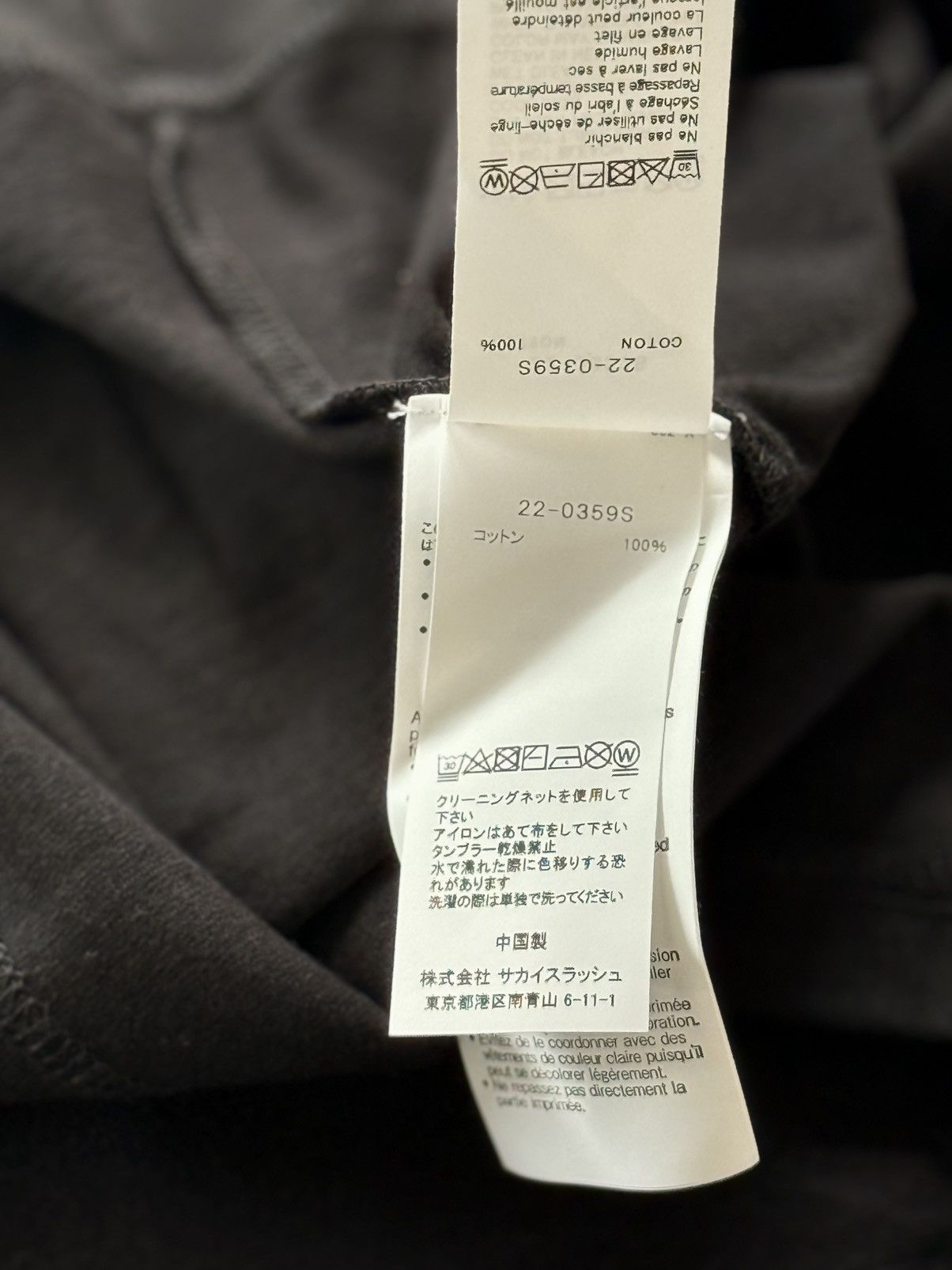 Sacai New Sacai Light My Fire Limited Edition T-Shirt Size 2 or M Size US M / EU 48-50 / 2 - 12 Thumbnail