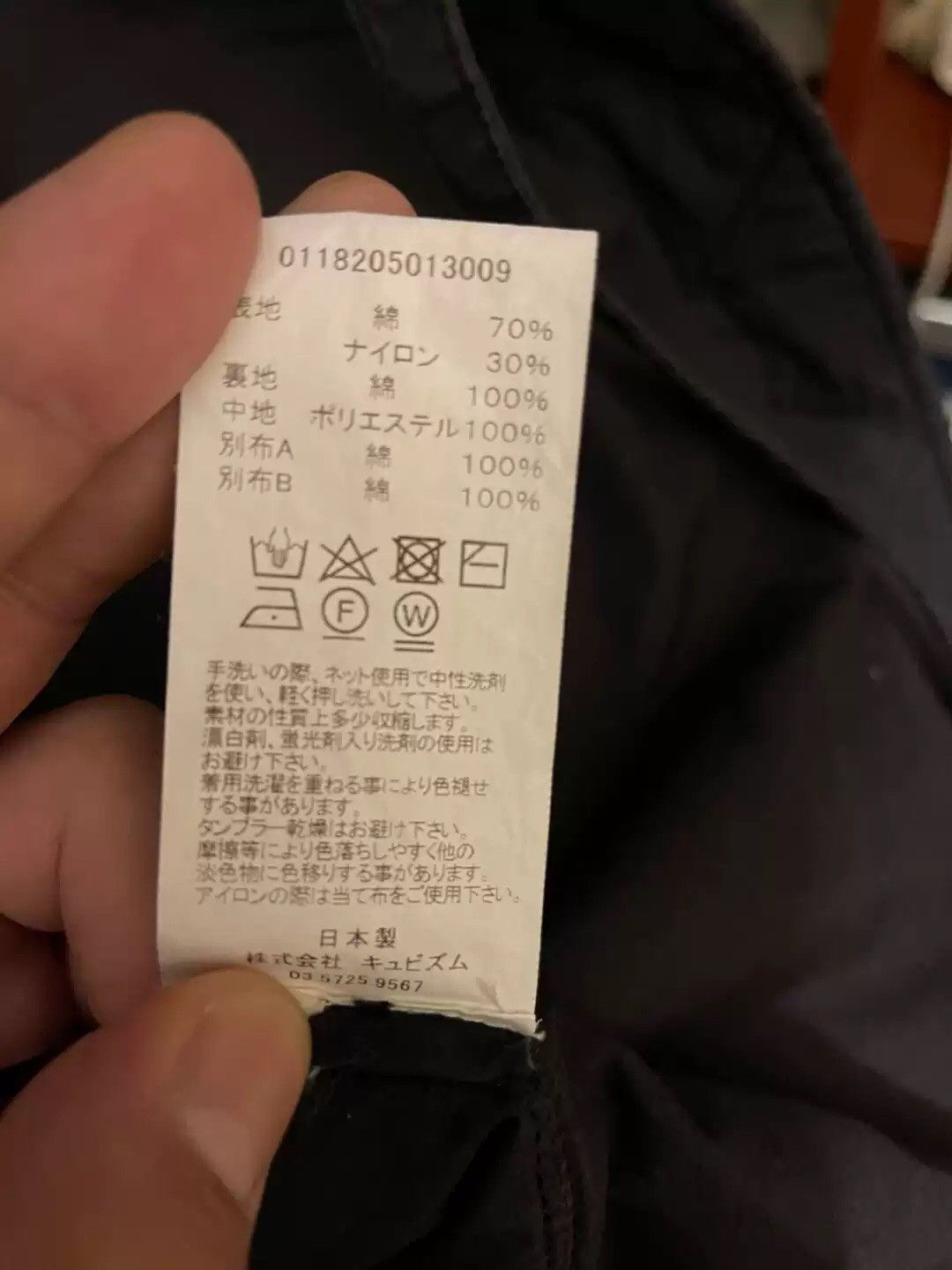 Visvim Visvim sanjuor kimono size 4 Size US XL / EU 56 / 4 - 4 Thumbnail
