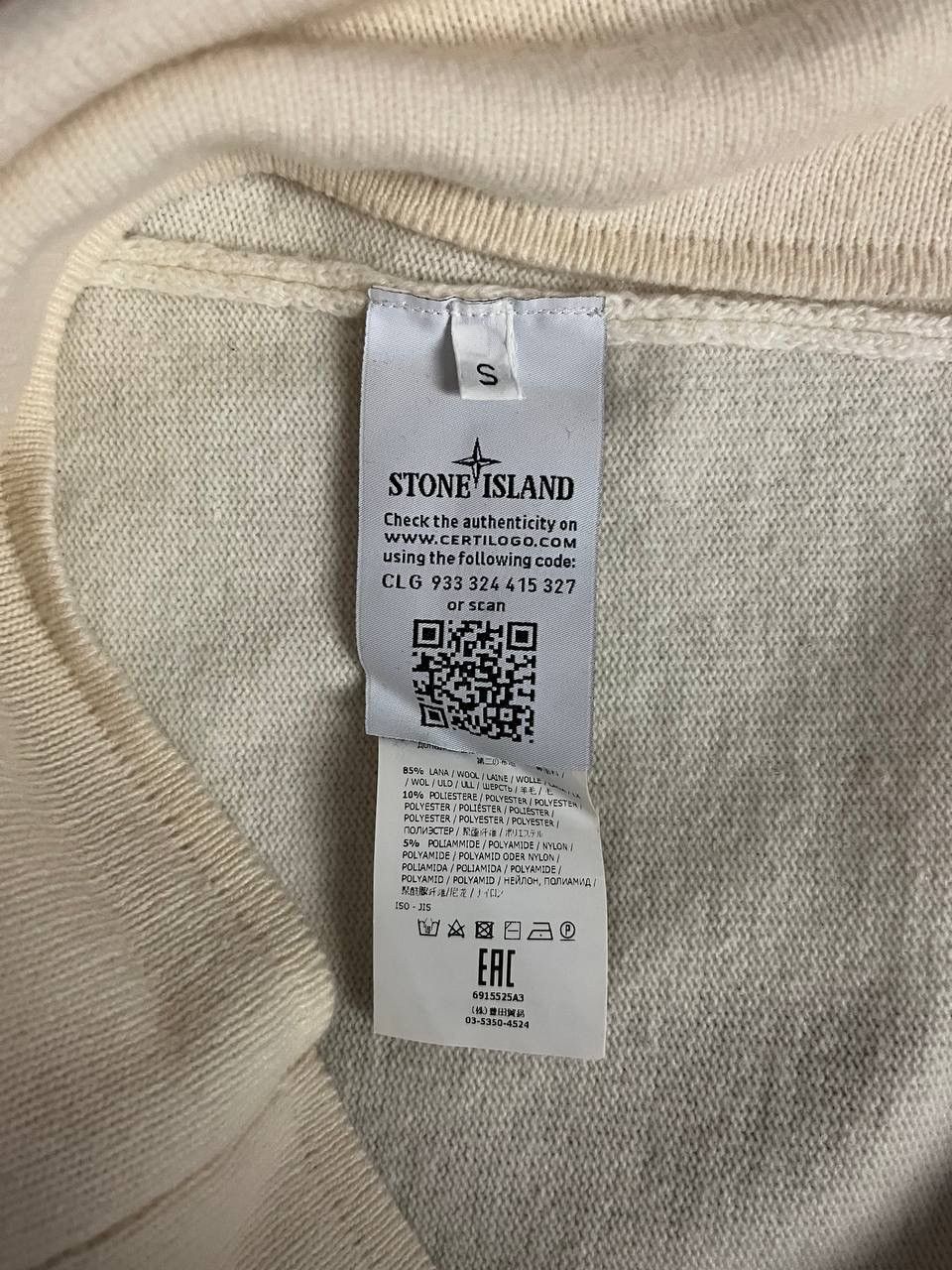 Stone Island Stone Island Milk Sweater Size US S / EU 44-46 / 1 - 11 Thumbnail
