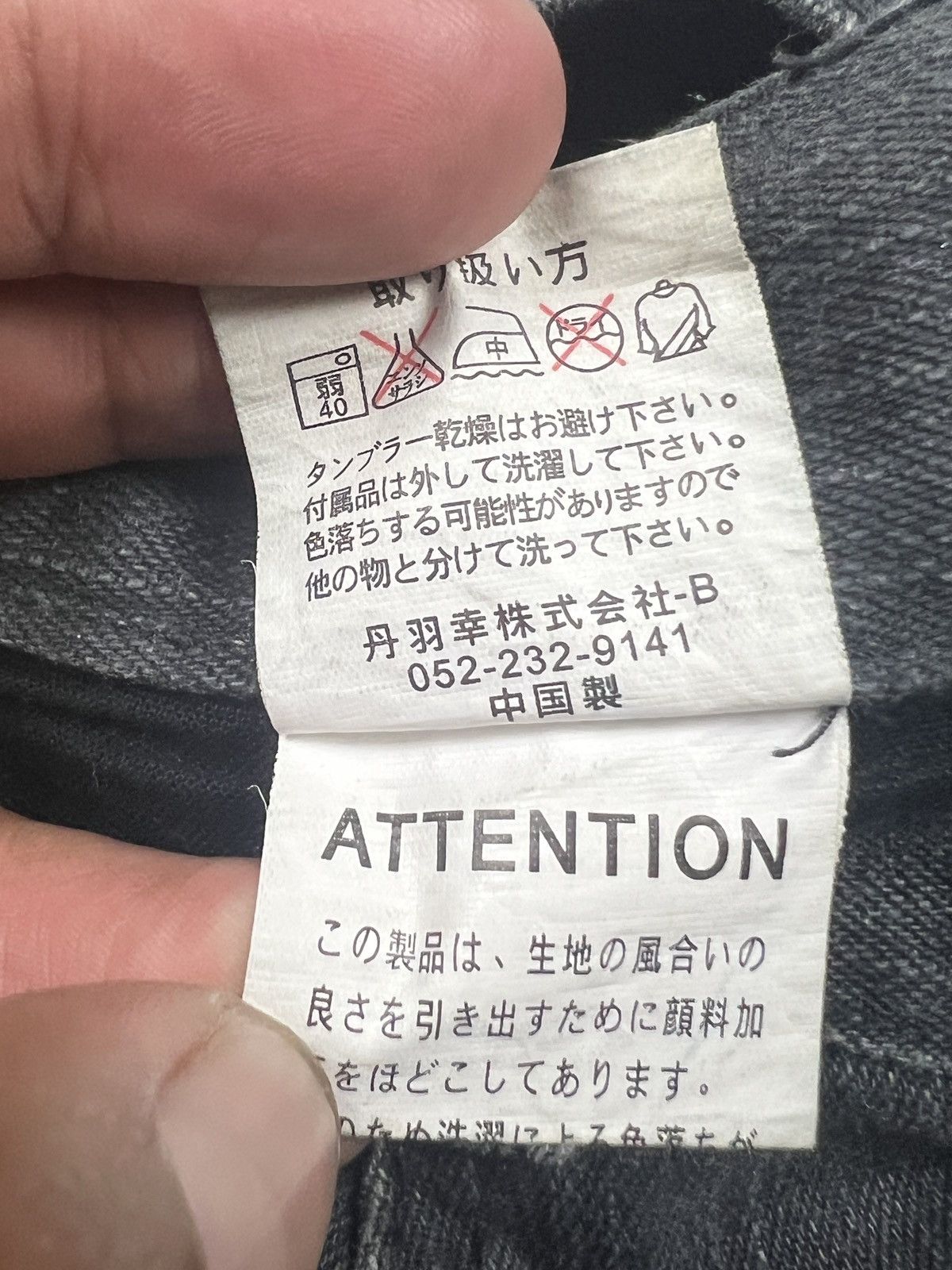 Japanese Brand Slash Number 🇯🇵 Bondage Denim Size US 29 - 18 Thumbnail