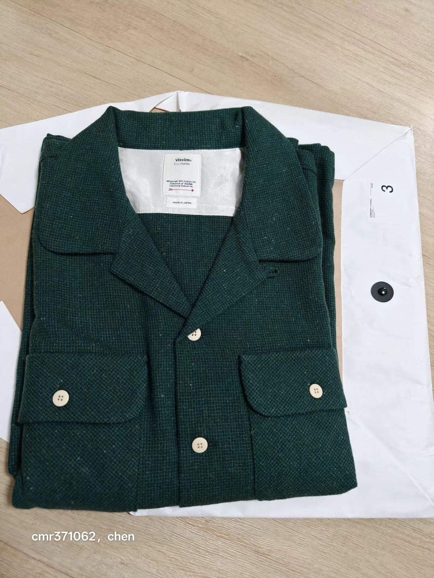 Visvim VISVIM 22AW BOOMER SHIRT L/S DONEGAL WOOL GREEN Size US L / EU 52-54 / 3 - 8 Thumbnail