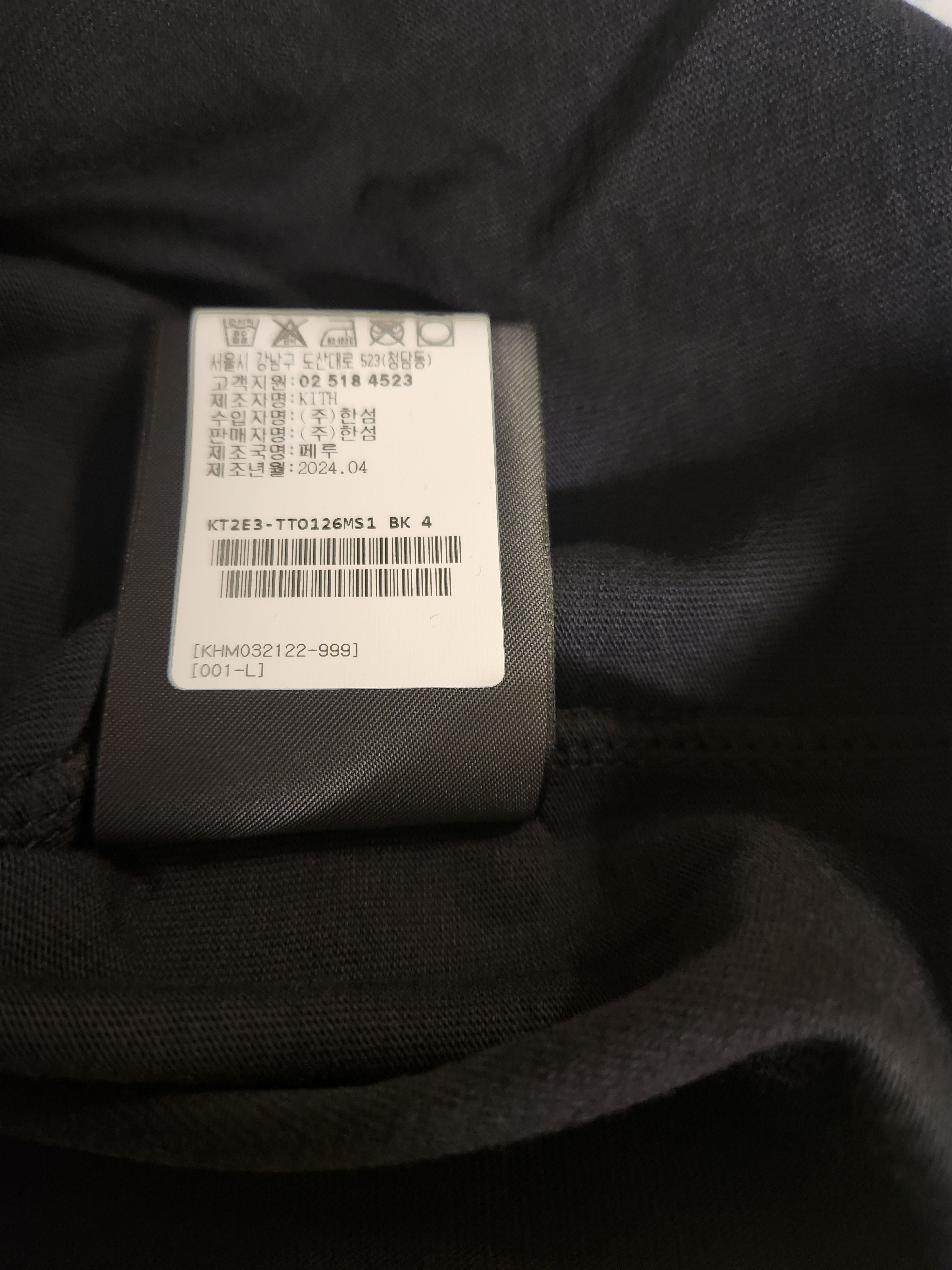 Kith Kith seoul tee Size US L / EU 52-54 / 3 - 3 Thumbnail