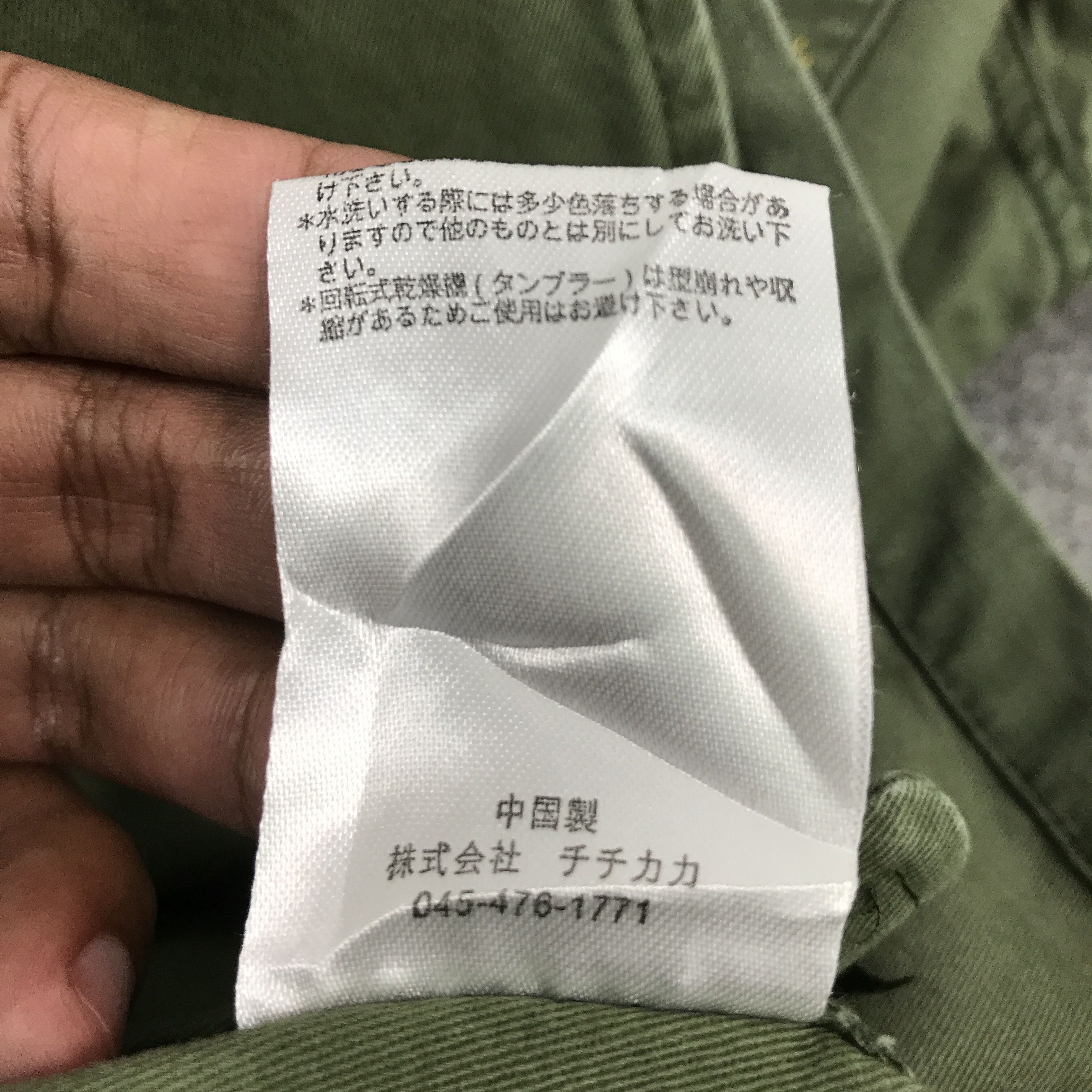 Japanese Brand Vtg titicaca green design og107 style jacket Size US L / EU 52-54 / 3 - 12 Thumbnail