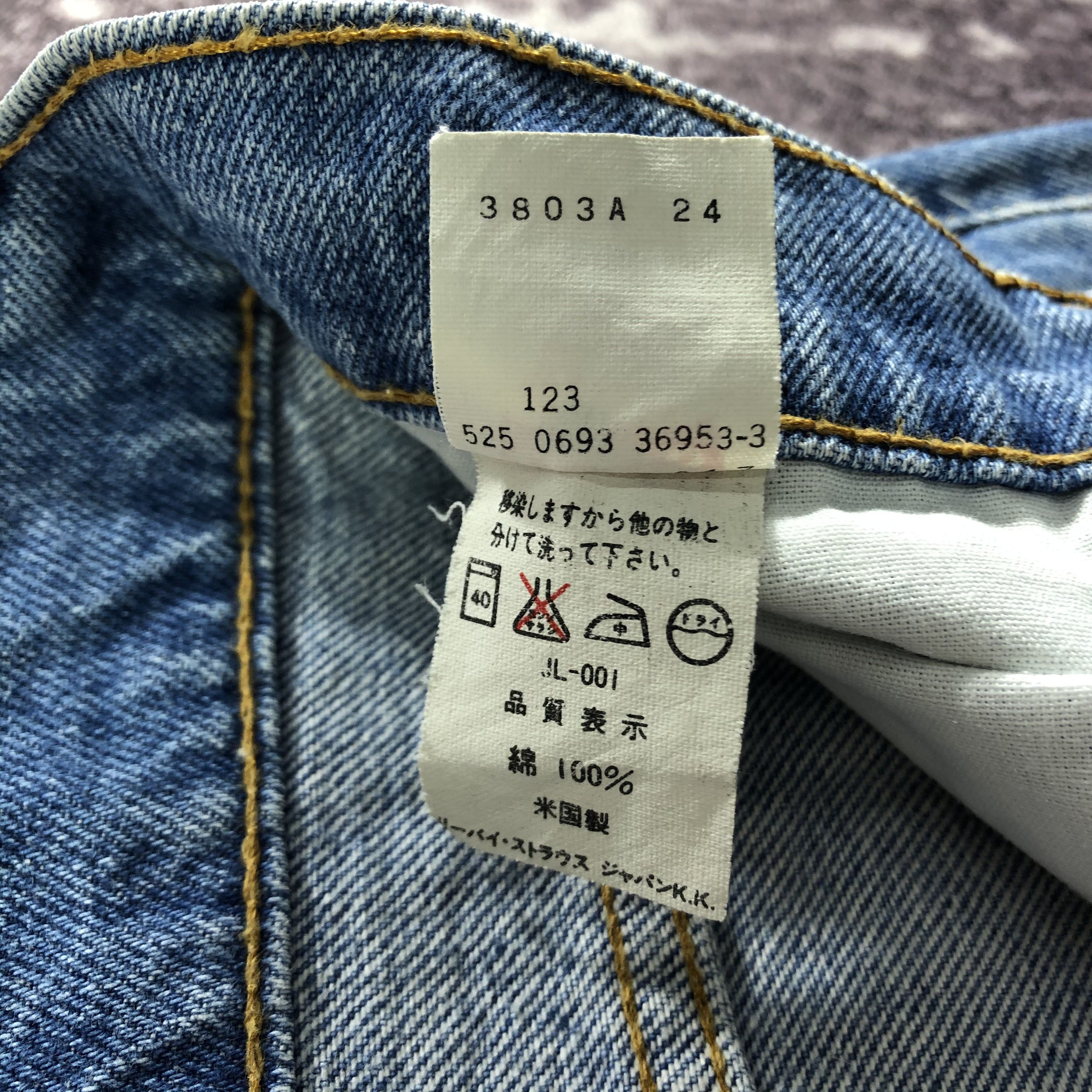 Levi's × Vintage 90s Vintage Levis 505 Jeans-JM3291 Size US 32 / EU 48 - 11 Thumbnail