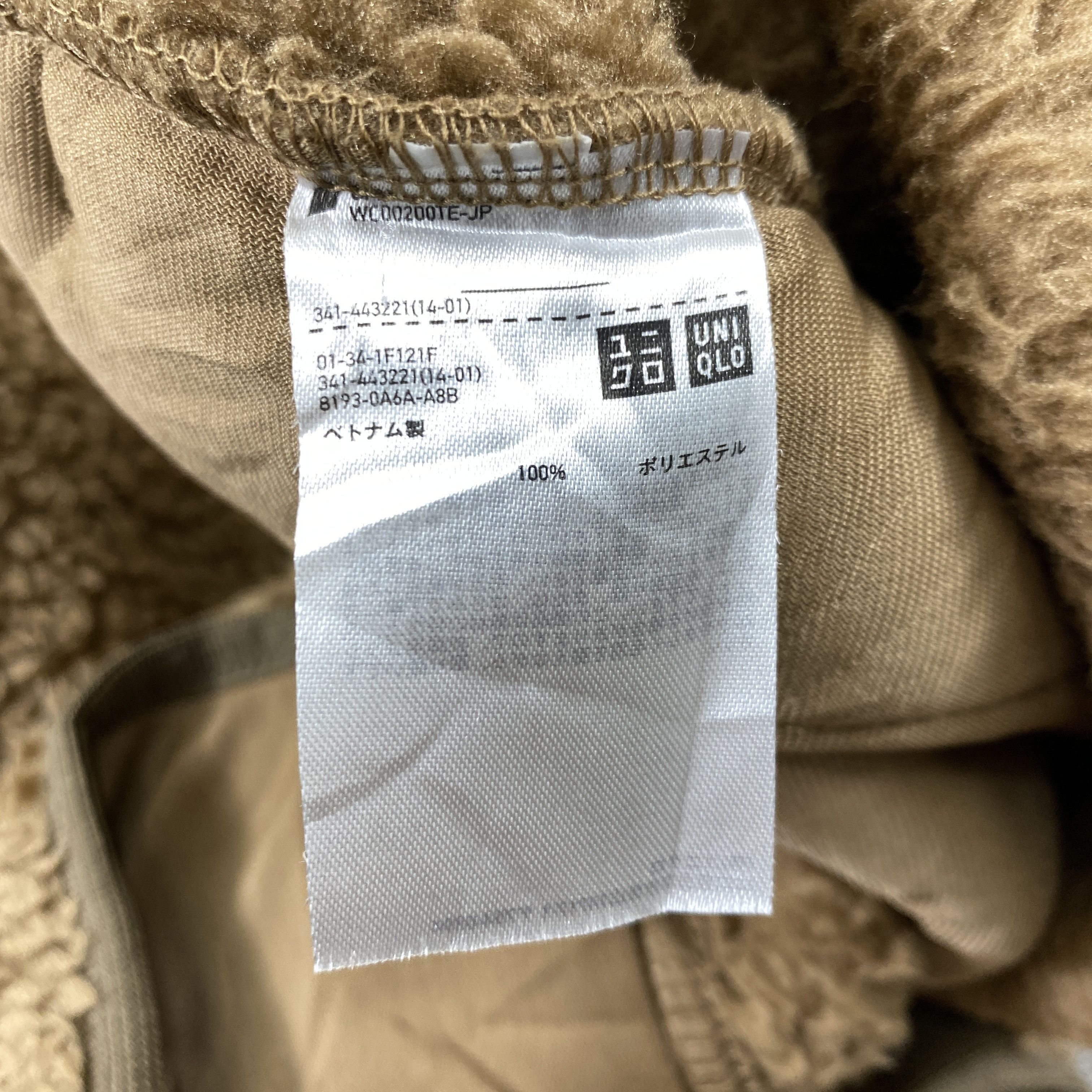 Uniqlo Uniqlo White Mountaineering Sherpa Jacket - J324 Size US L / EU 52-54 / 3 - 8 Thumbnail