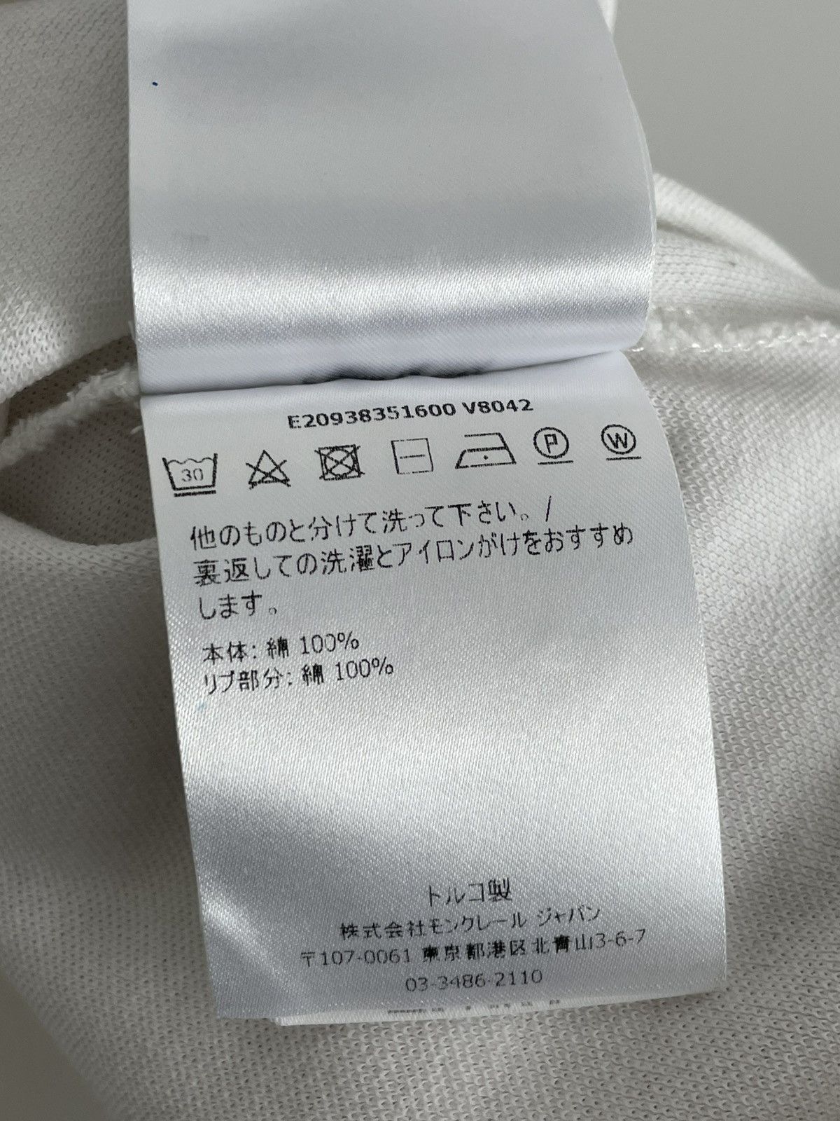 Moncler Moncler Maglia Polo Manica Corta Shirt White Size XS / US 0-2 / IT 36-38 - 11 Thumbnail
