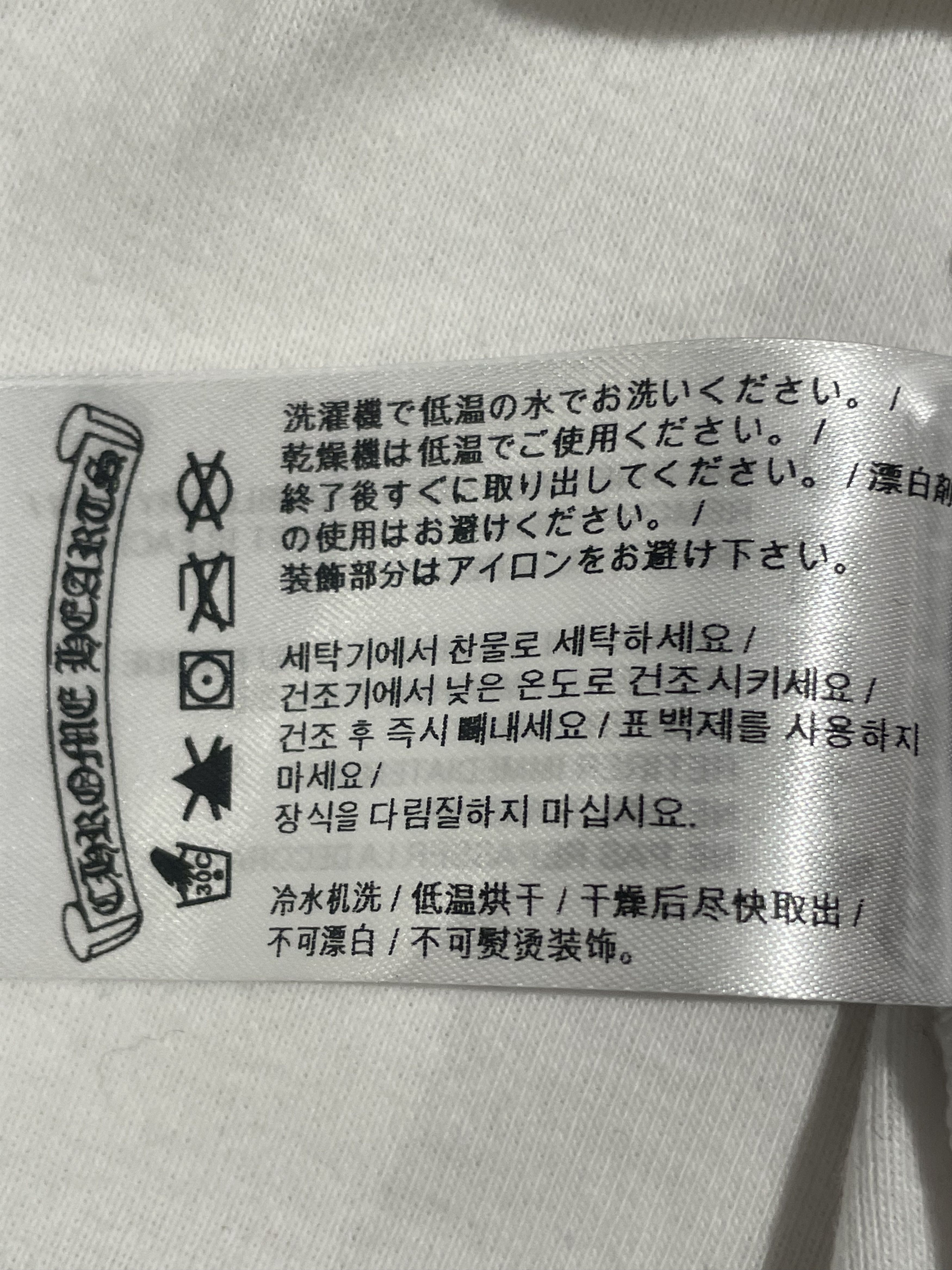 Chrome Hearts Chrome Hearts Dagger Baseball Long Mid Sleeve Babyshirt Size US M / EU 48-50 / 2 - 12 Thumbnail