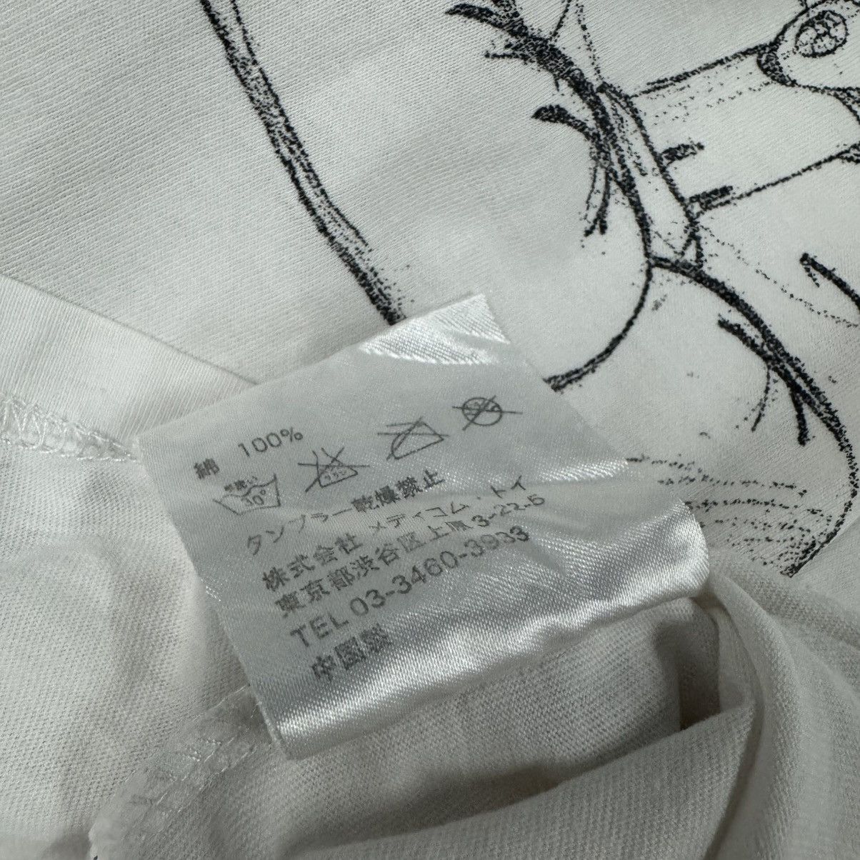 Original Fake Kaws x Hajime Sorayama No Future Companion Tee Size US M / EU 48-50 / 2 - 7 Thumbnail