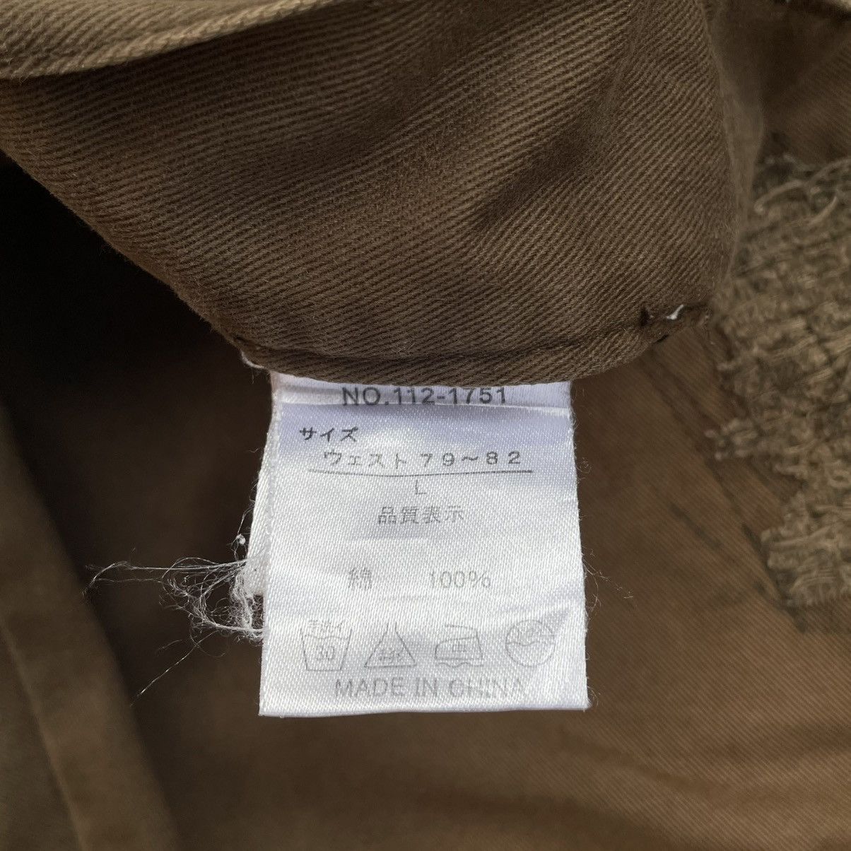 In The Attic × Japanese Brand × Seditionaries 🇯🇵 IN THE ATTIC DISTRESSED DENIM PANTS Size US 31 - 13 Thumbnail