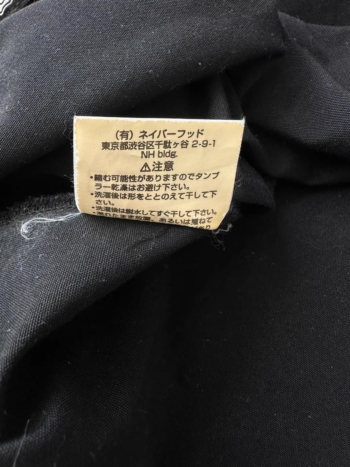 Neighborhood Neighborhood Early Short Sleeve Shirt, NBHD Size US M / EU 48-50 / 2 - 7 Thumbnail