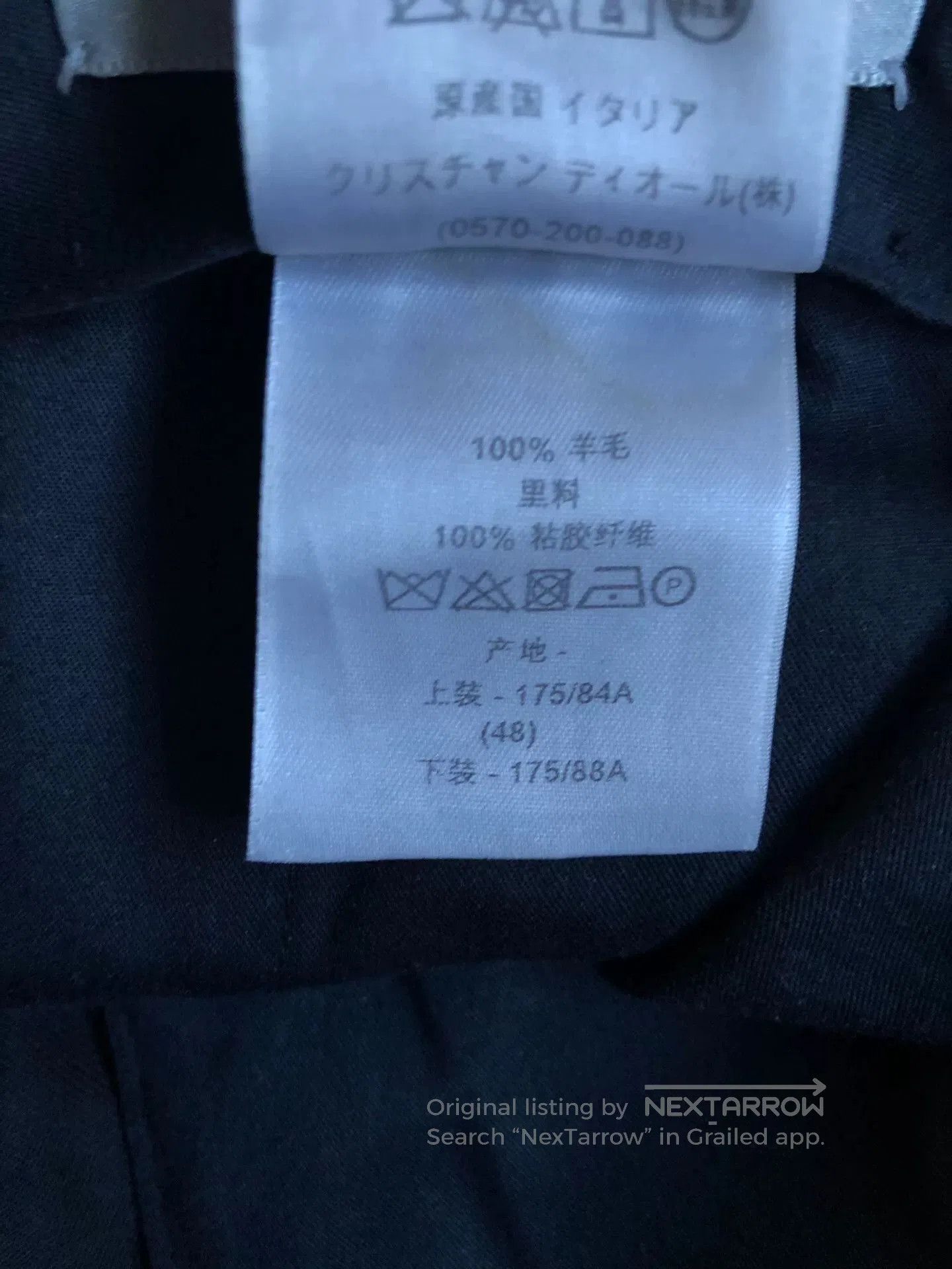 Dior Dior Wool Blazer with Side Pockets. Size US M / EU 48-50 / 2 - 3 Thumbnail