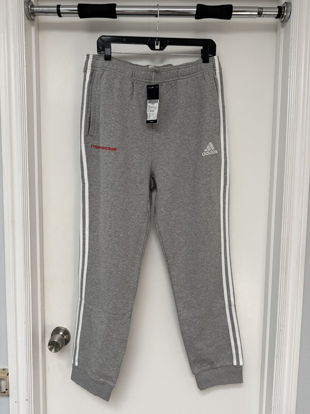 Adidas × Gosha Rubchinskiy [NEW] 2017 Gosha x Adidas Three Stripe Sweatpants Size US 34 / EU 50 - 1 Thumbnail