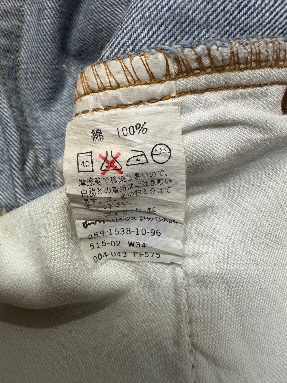 Levi's THRASHED Vintage 2000s Levi’s 515 Rusty Dirty Blue Denim Size US 32 / EU 48 - 10 Thumbnail