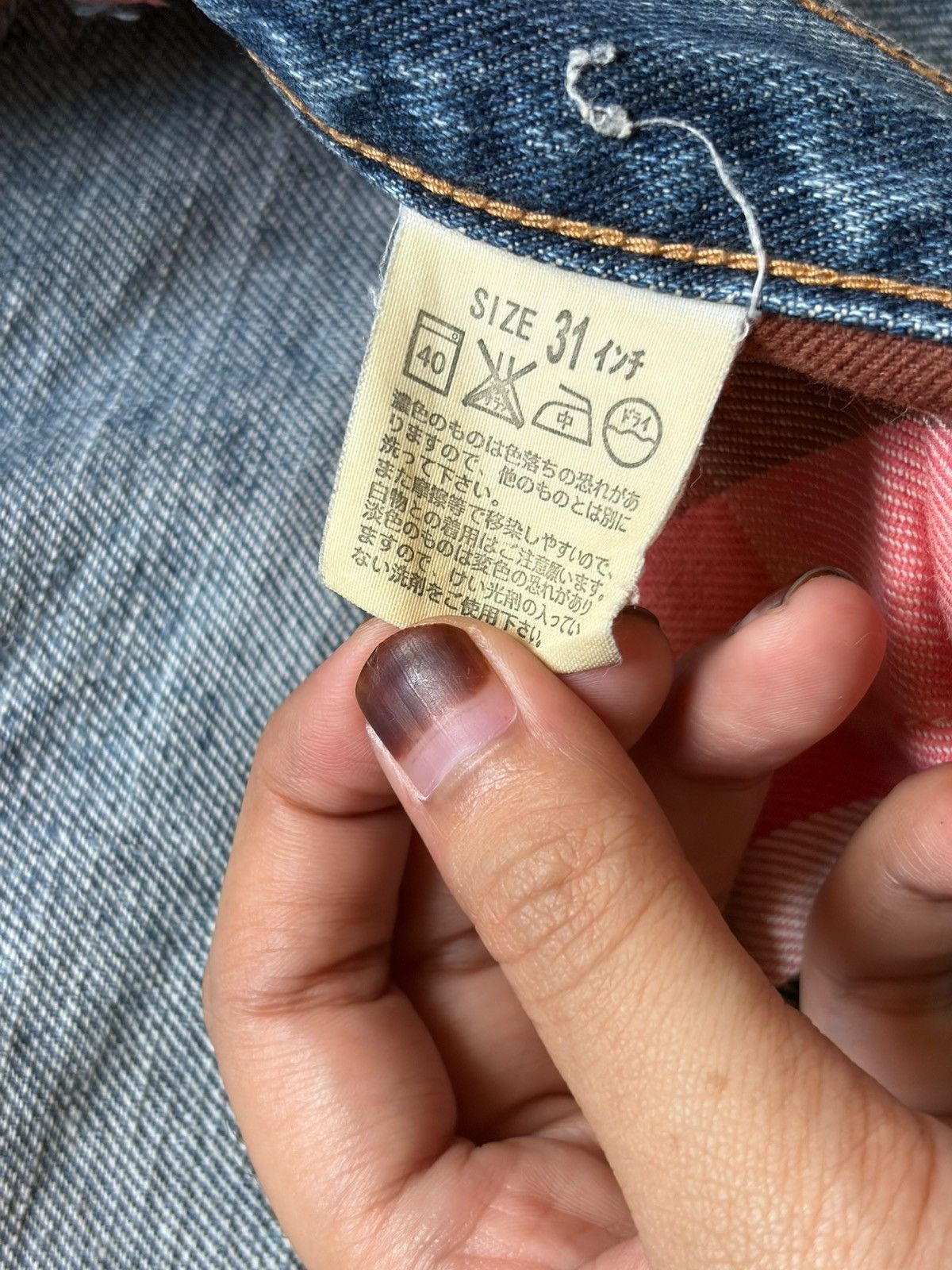 Levi's Vintage 90s Levis 537 Mud Wash Distress Flare Jeans Size 33" - 5 Thumbnail