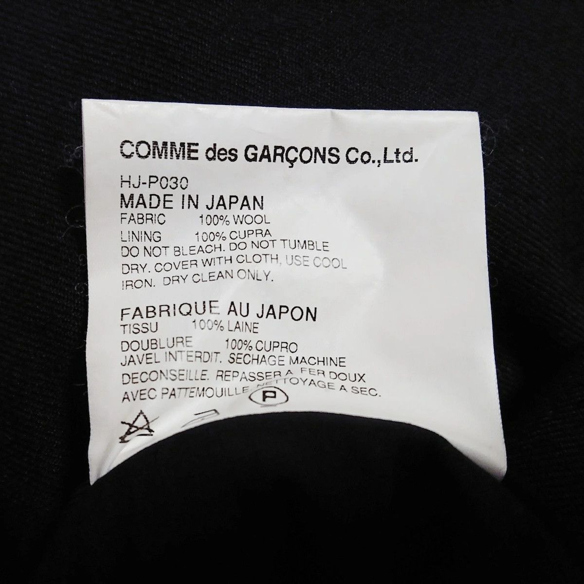 Comme des Garcons Homme Casual Pant full length wool cupra zipper straight cut Black Size US 33 - 6 Thumbnail