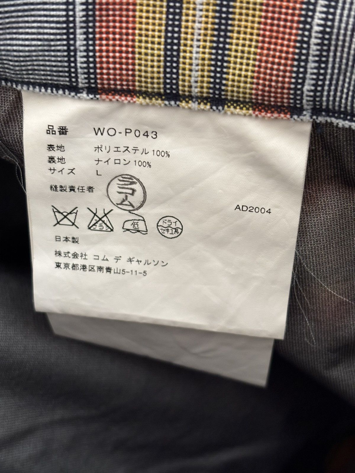 Junya Watanabe Junya Watanabe SS05 porter bum bag shorts Size US 33 - 5 Thumbnail