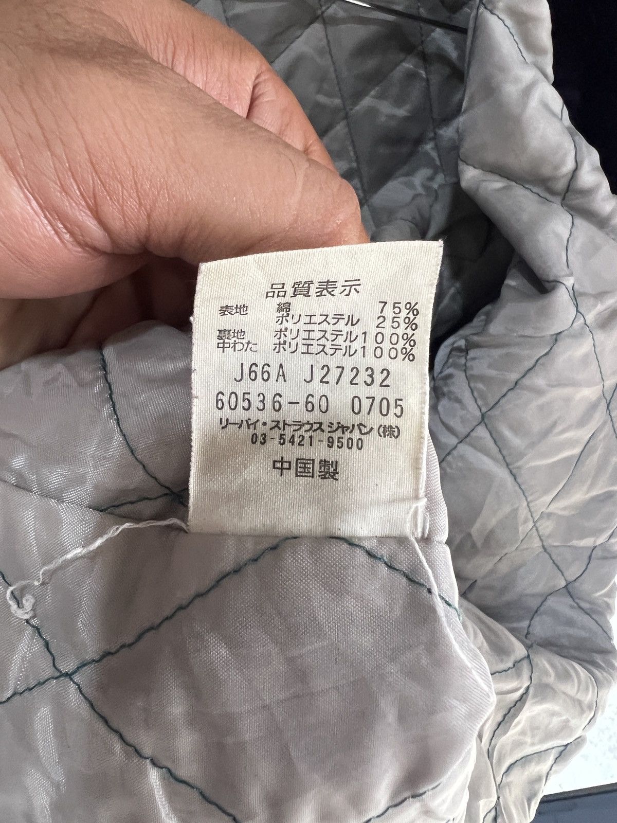 Levi's 🔥Vintage Levis 60536 Quilted Zipper Jacket Size US S / EU 44-46 / 1 - 14 Thumbnail