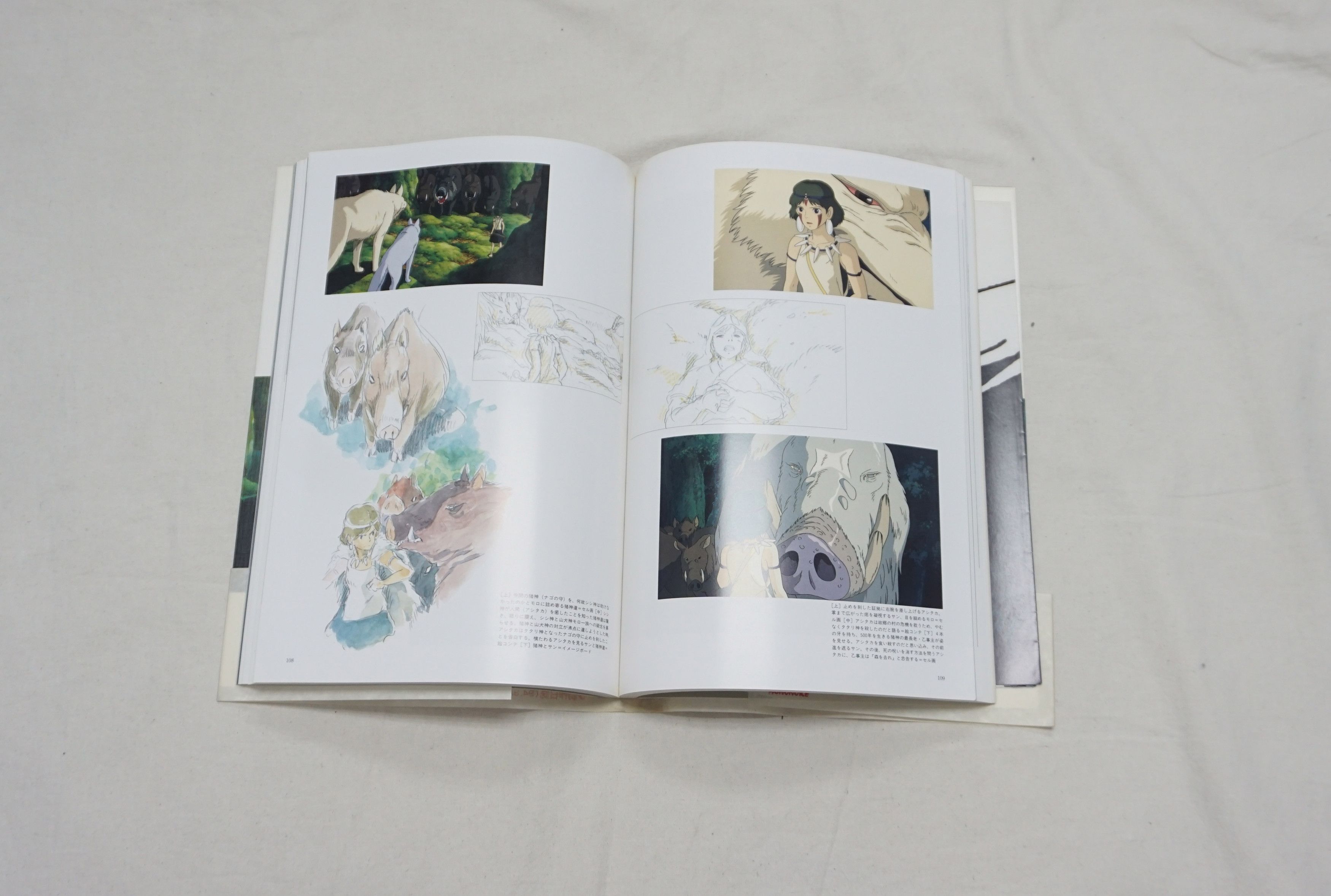 Japanese Brand × Vintage 1997 The Art of Princess Mononoke Art Book Size ONE SIZE - 6 Thumbnail