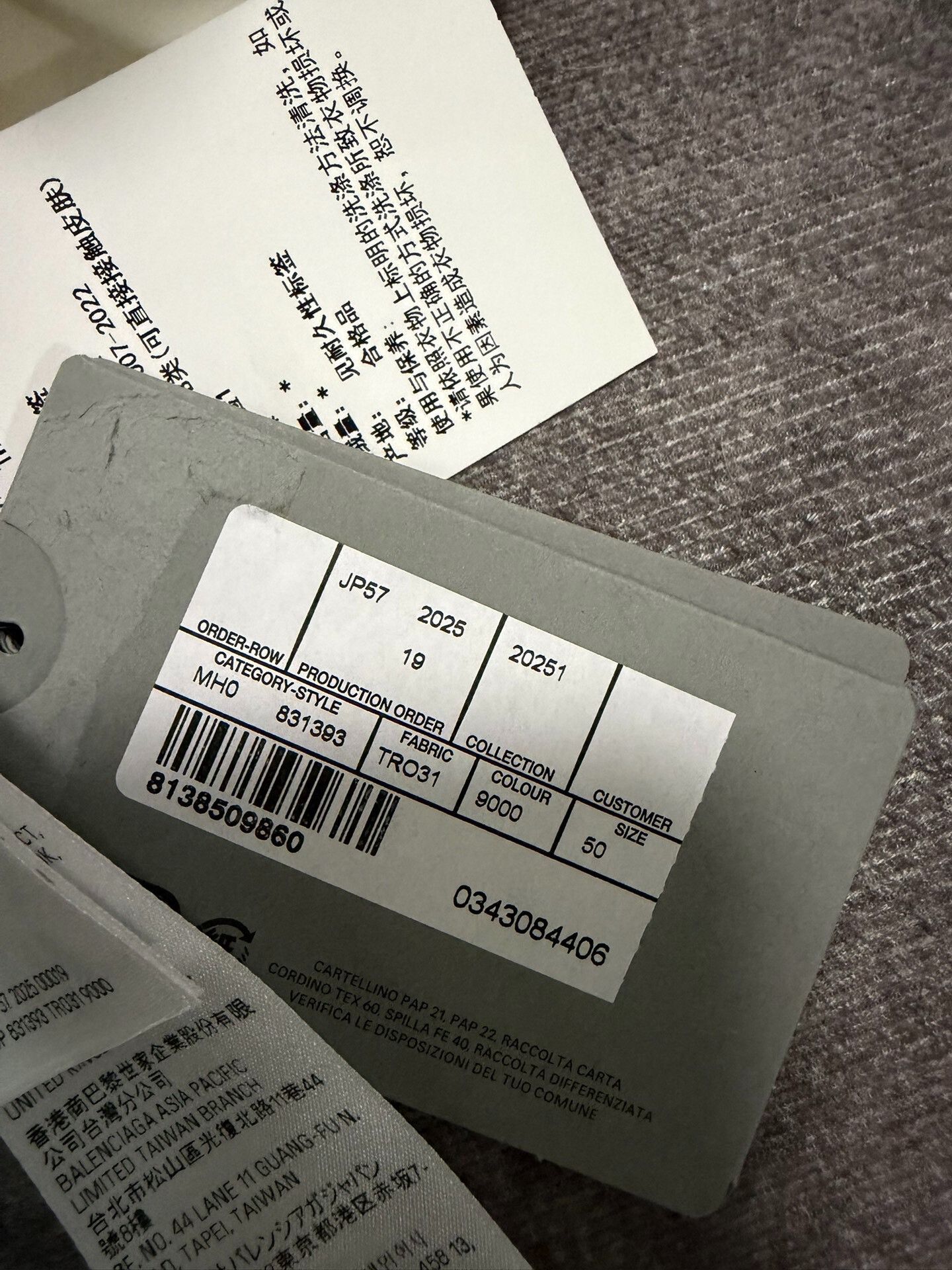Balenciaga balenciaga 50/50 Tracksuit Pants White Gray Size US 34 / EU 50 - 5 Thumbnail